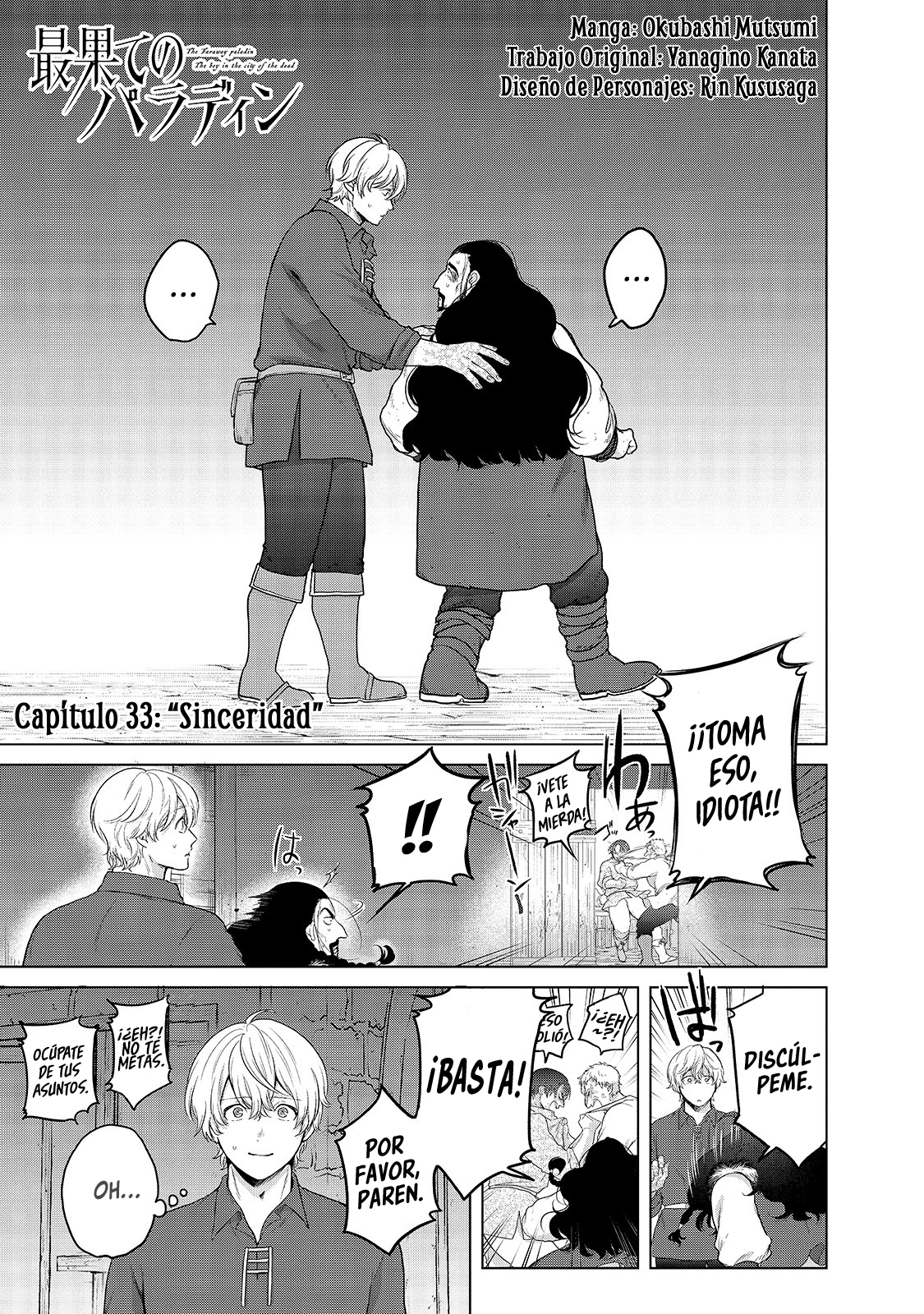 Read Saihate no Paladin ES Manga Online