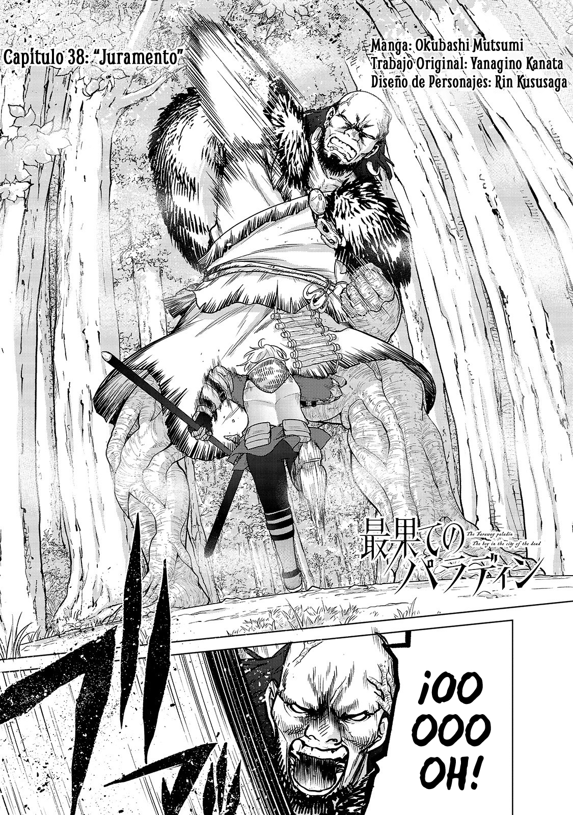 Read Saihate no Paladin ES Manga Online
