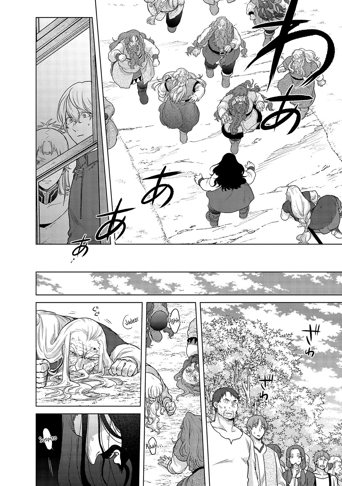 Read Saihate no Paladin ES Manga Online