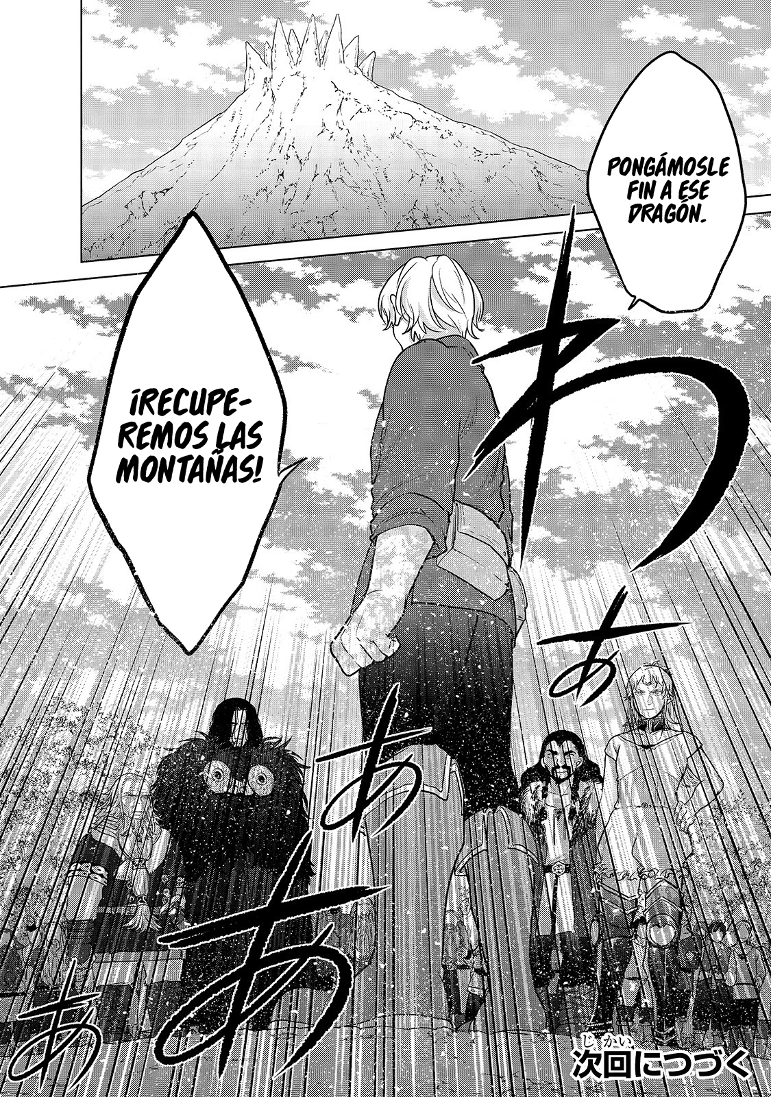 Read Saihate no Paladin ES Manga Online