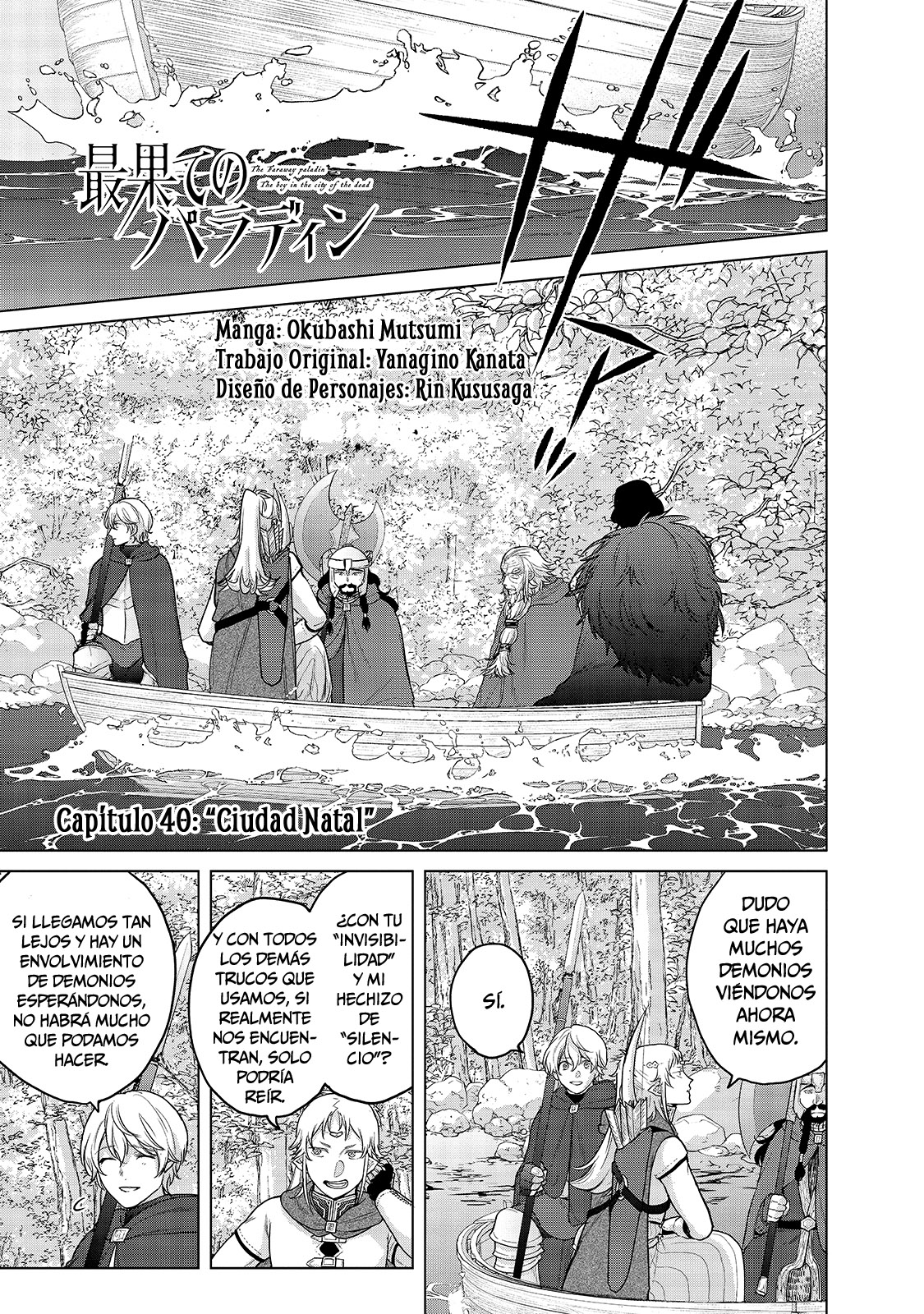 Read Saihate no Paladin ES Manga Online