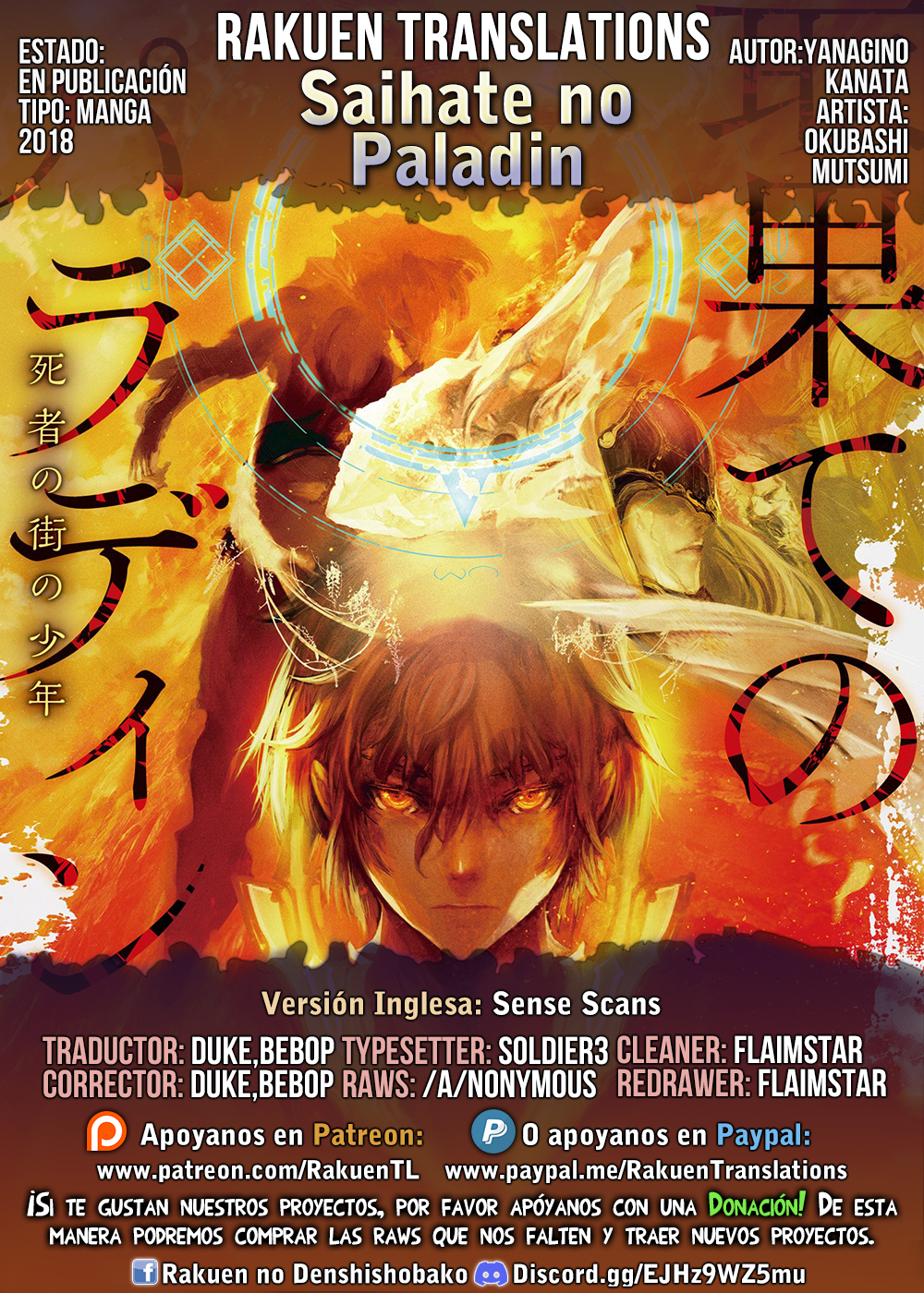 Read Saihate no Paladin ES Manga Online