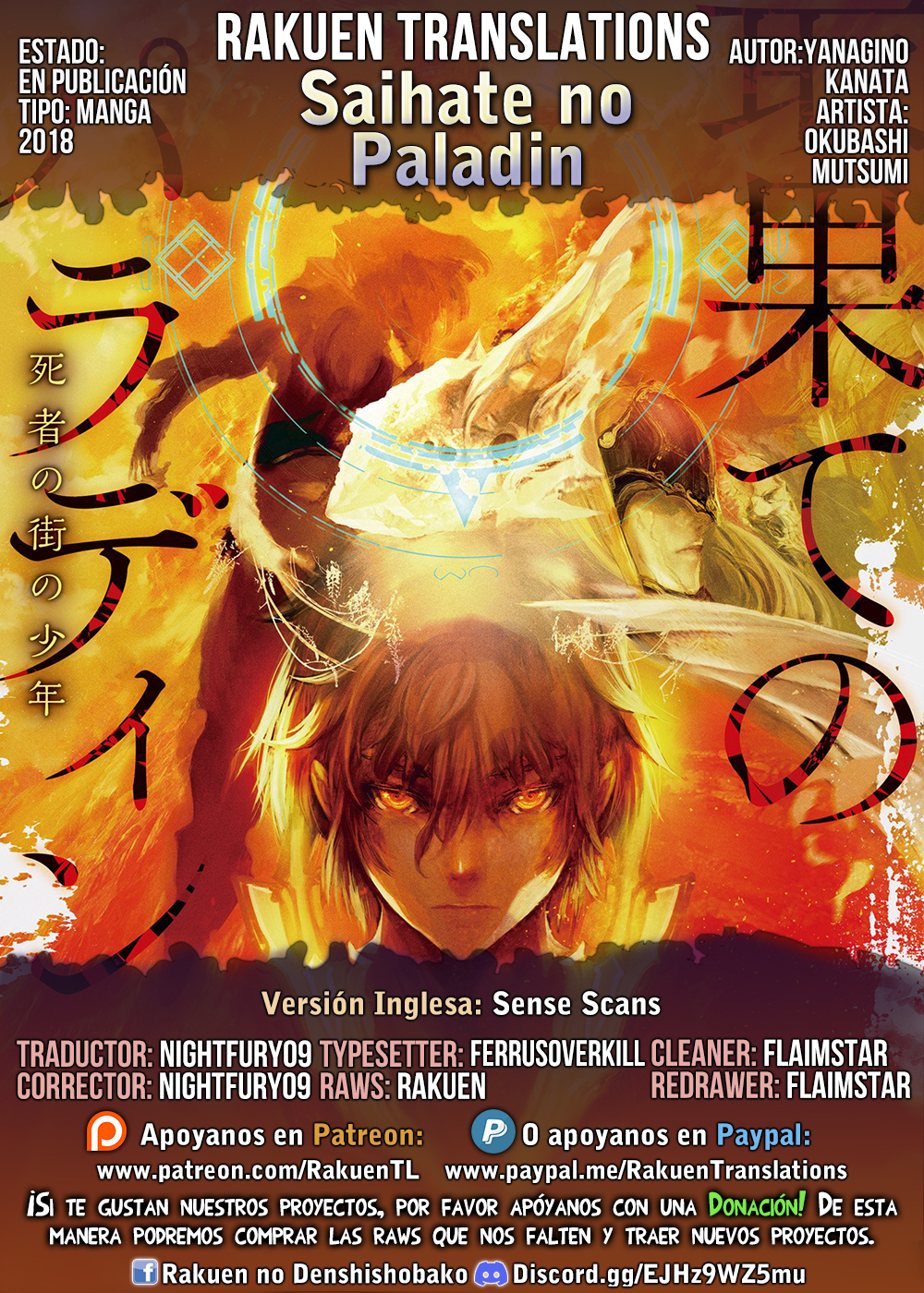 Read Saihate no Paladin ES Manga Online