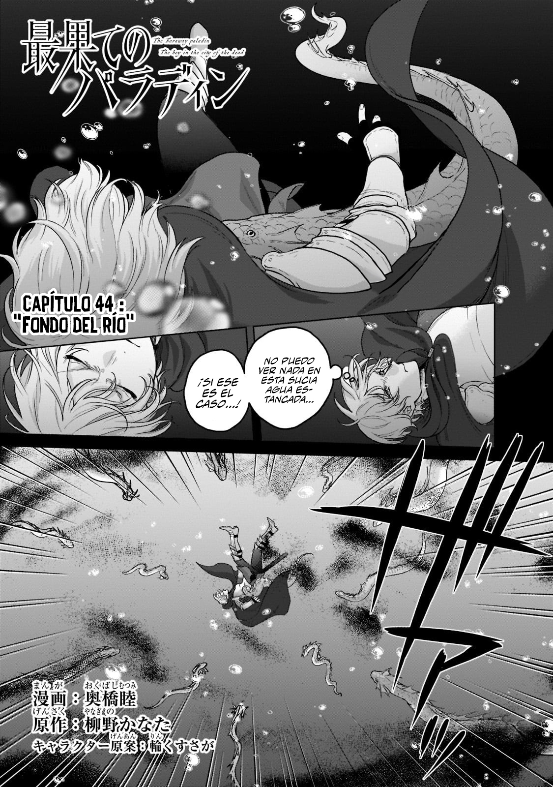 Read Saihate no Paladin ES Manga Online