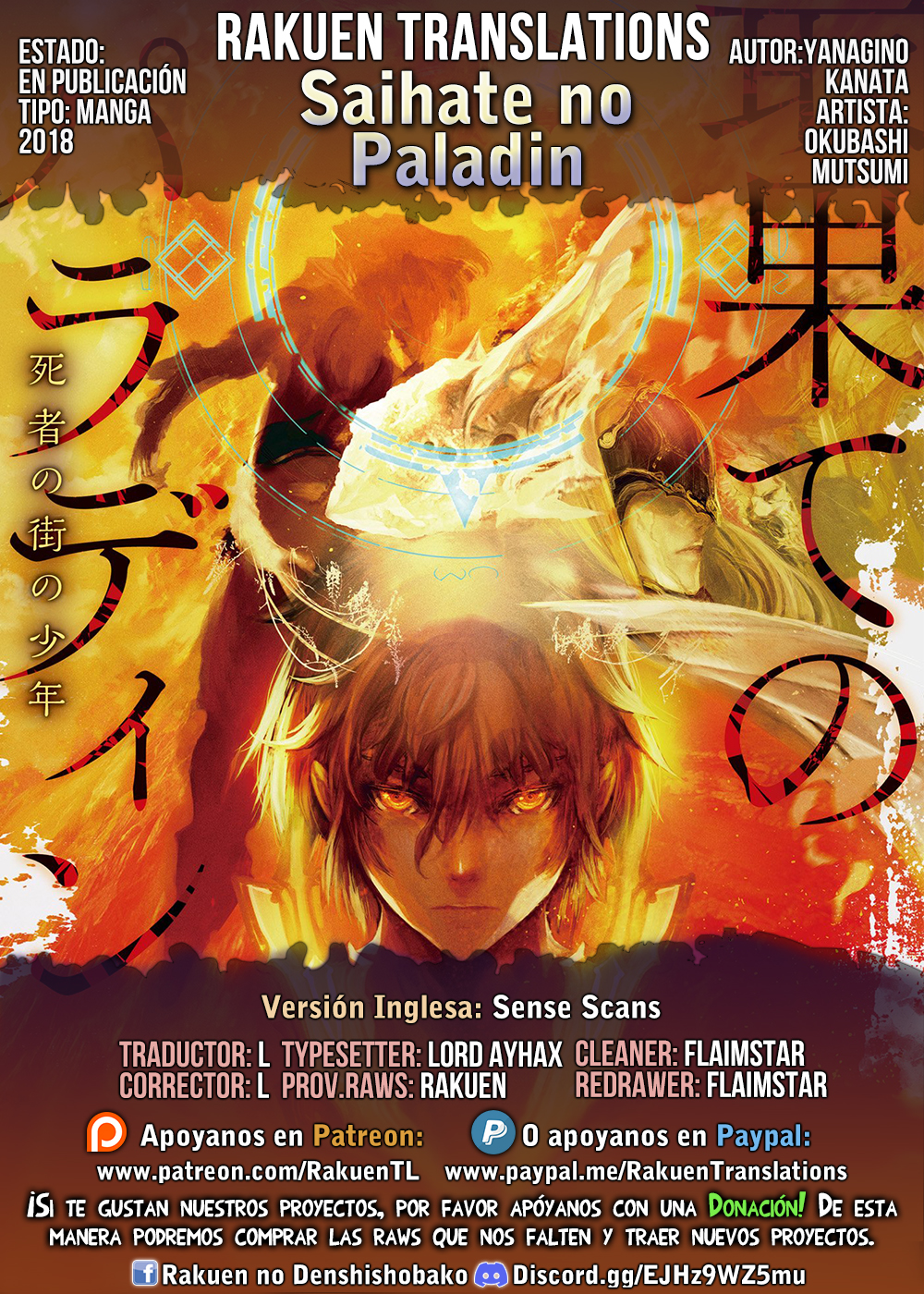 Read Saihate no Paladin ES Manga Online