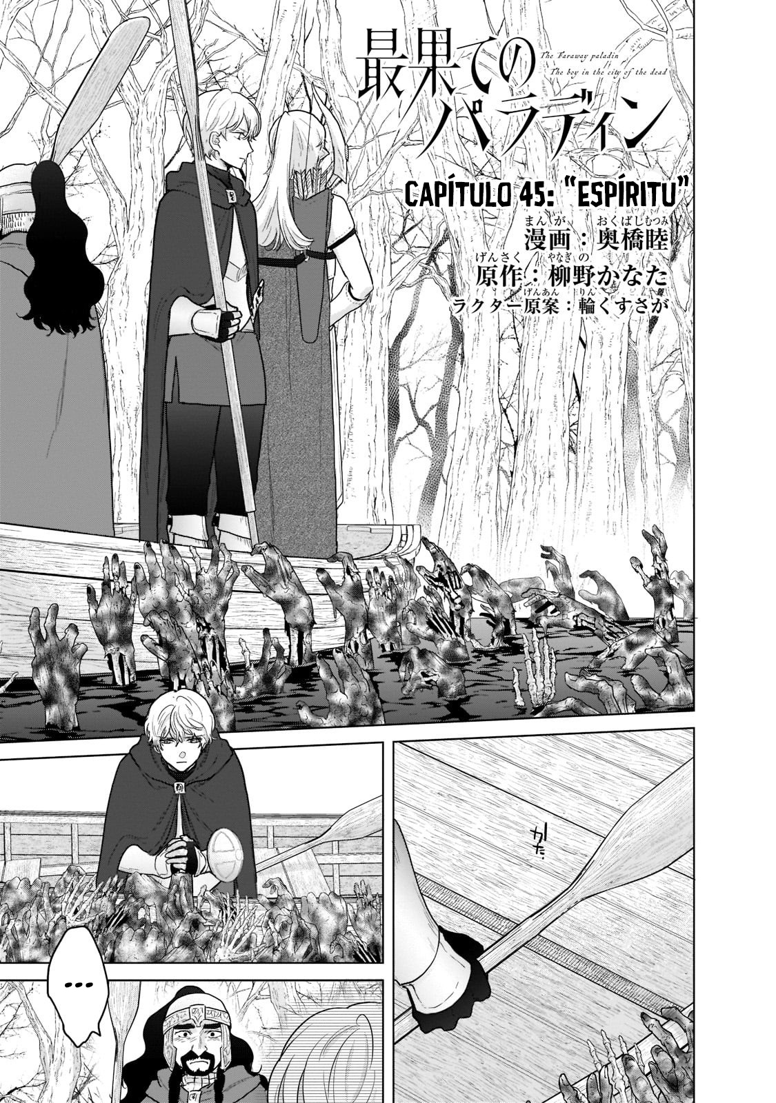 Read Saihate no Paladin ES Manga Online
