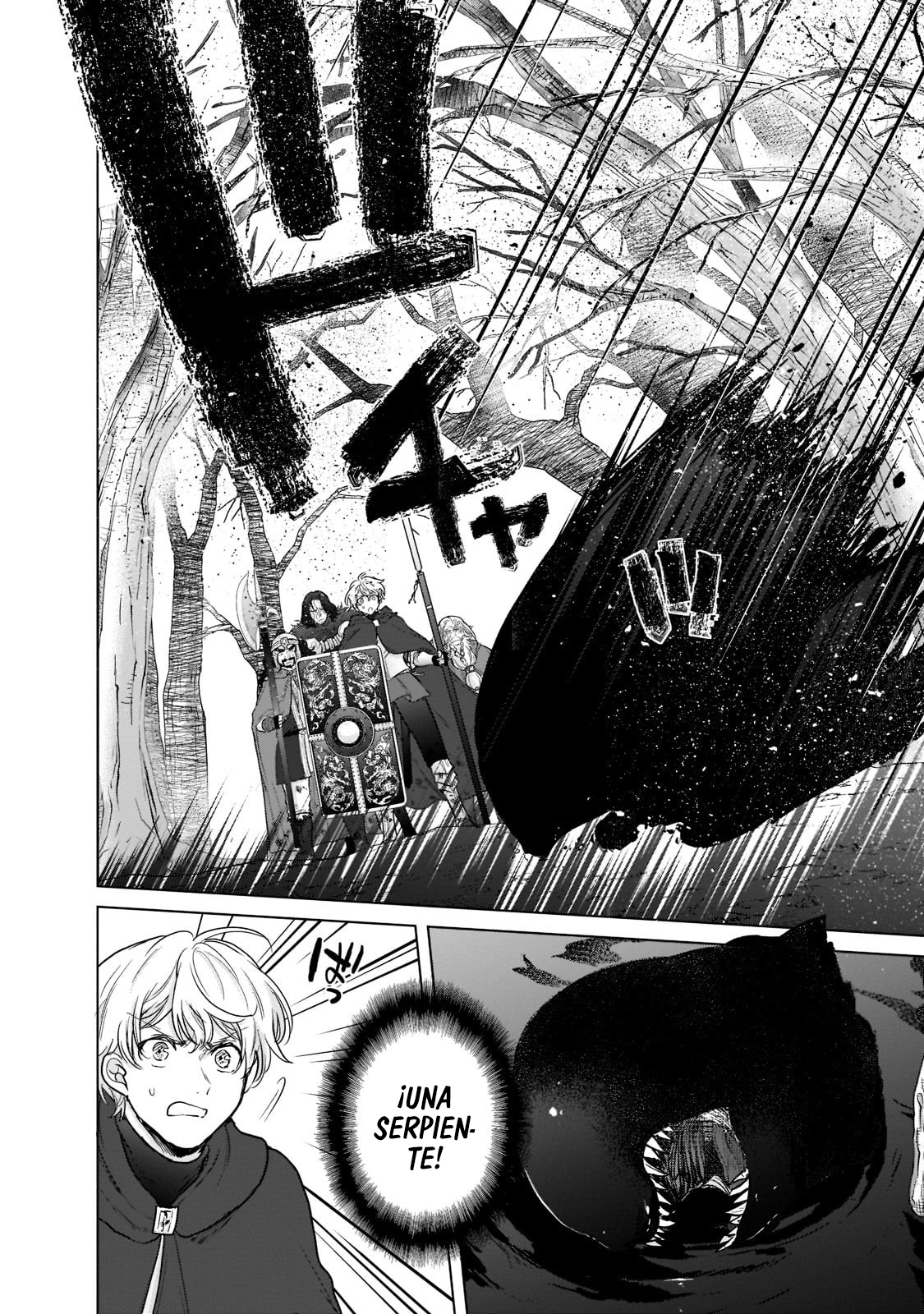 Read Saihate no Paladin ES Manga Online