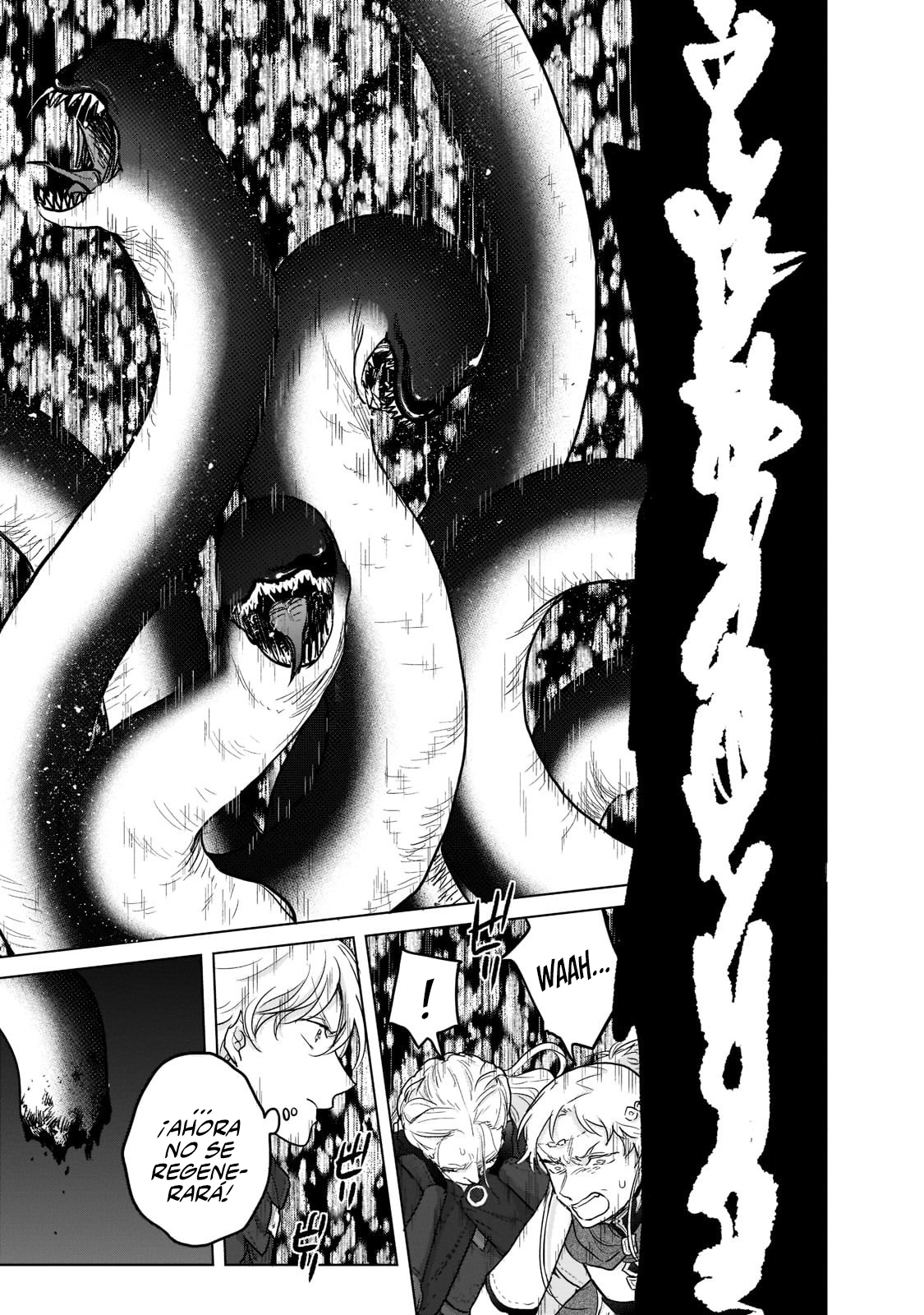 Read Saihate no Paladin ES Manga Online