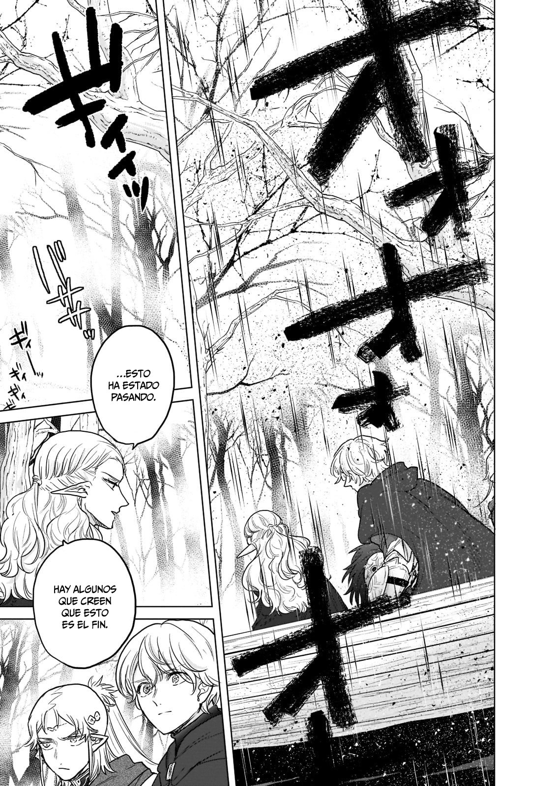Read Saihate no Paladin ES Manga Online