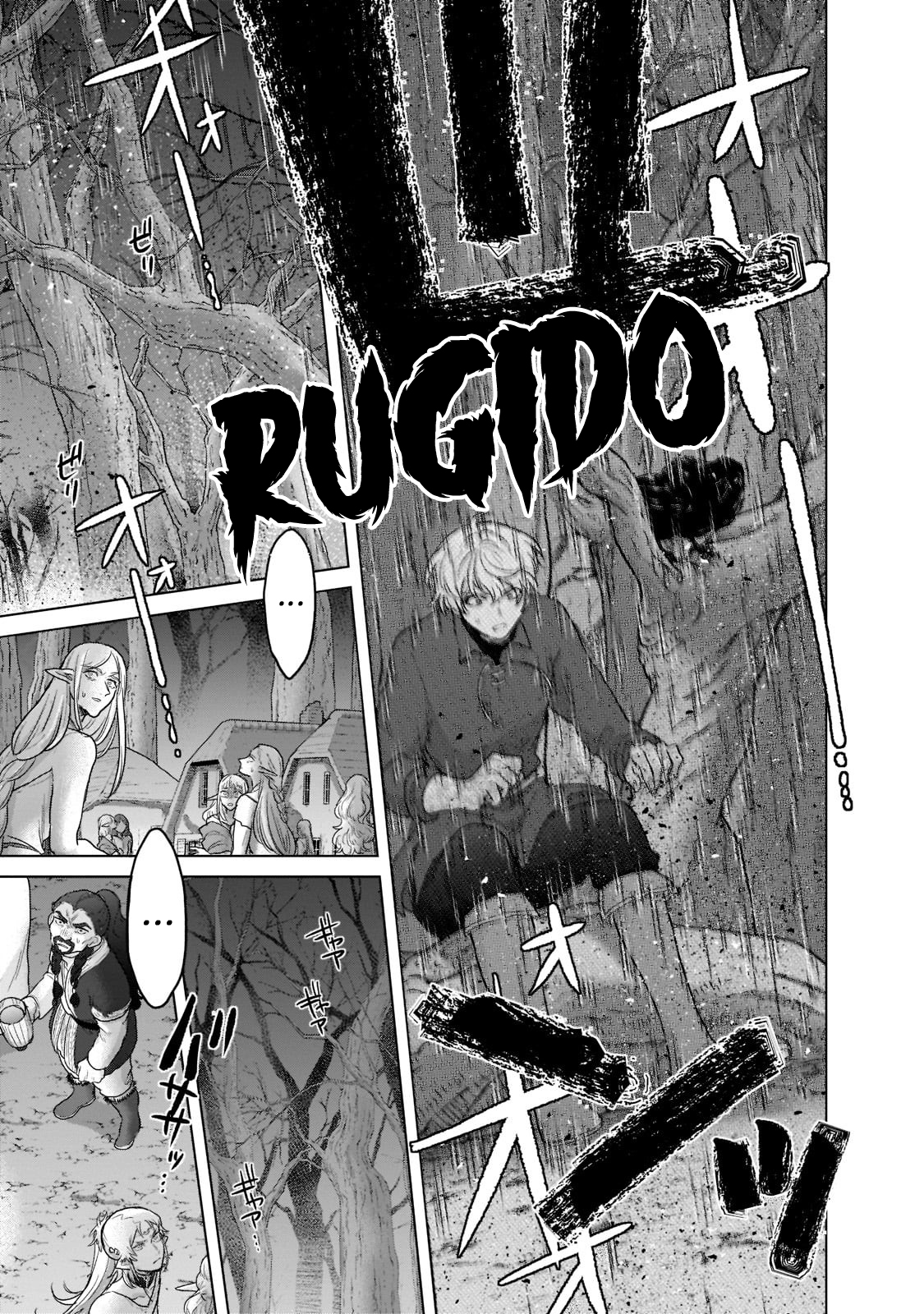 Read Saihate no Paladin ES Manga Online