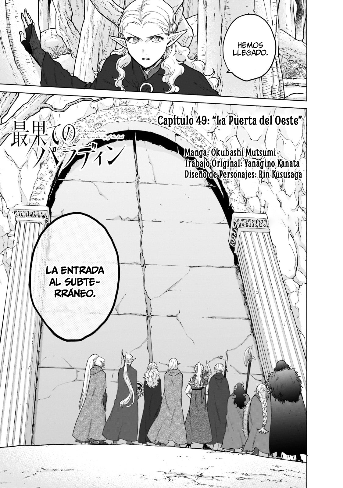Read Saihate no Paladin ES Manga Online