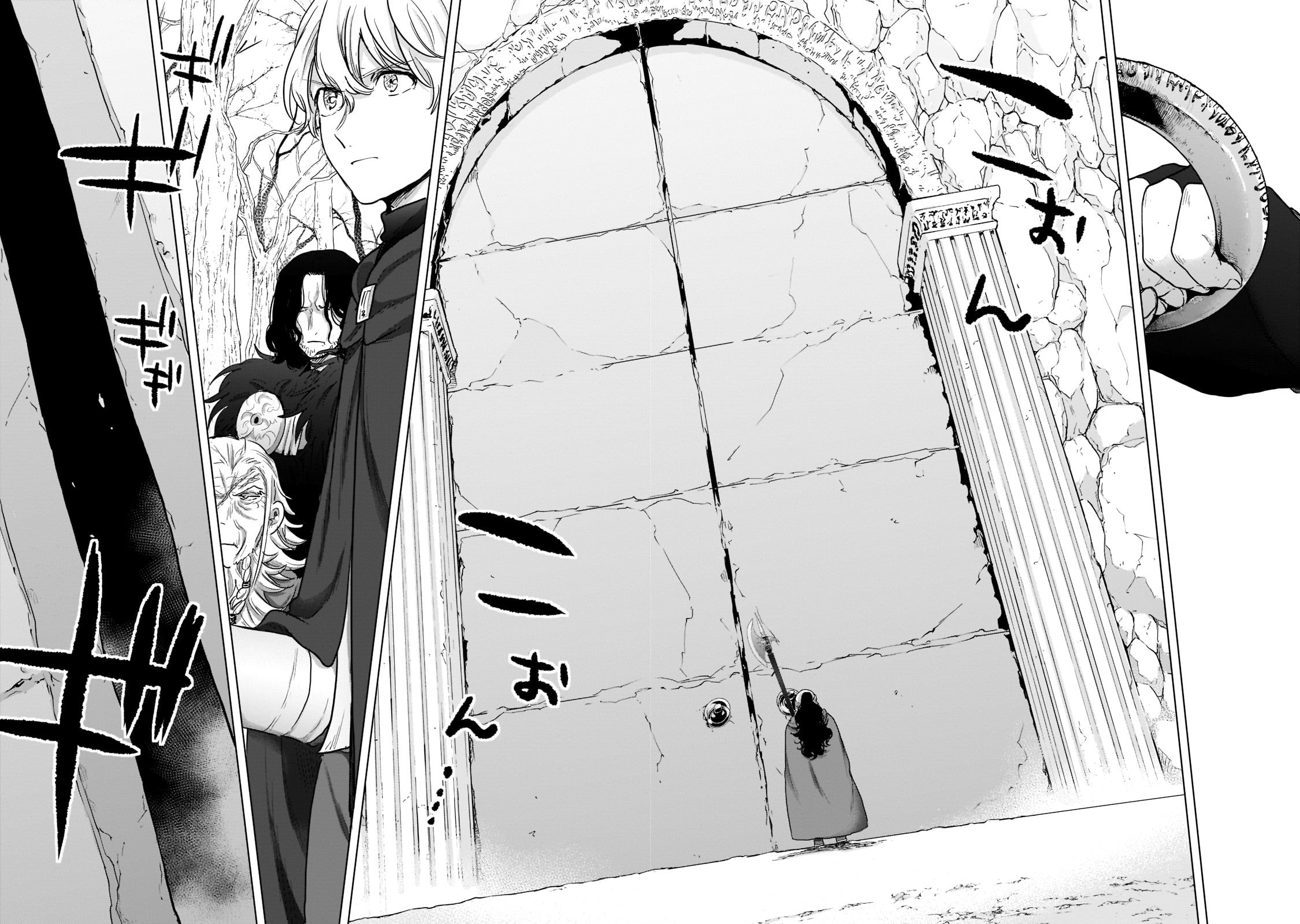 Read Saihate no Paladin ES Manga Online