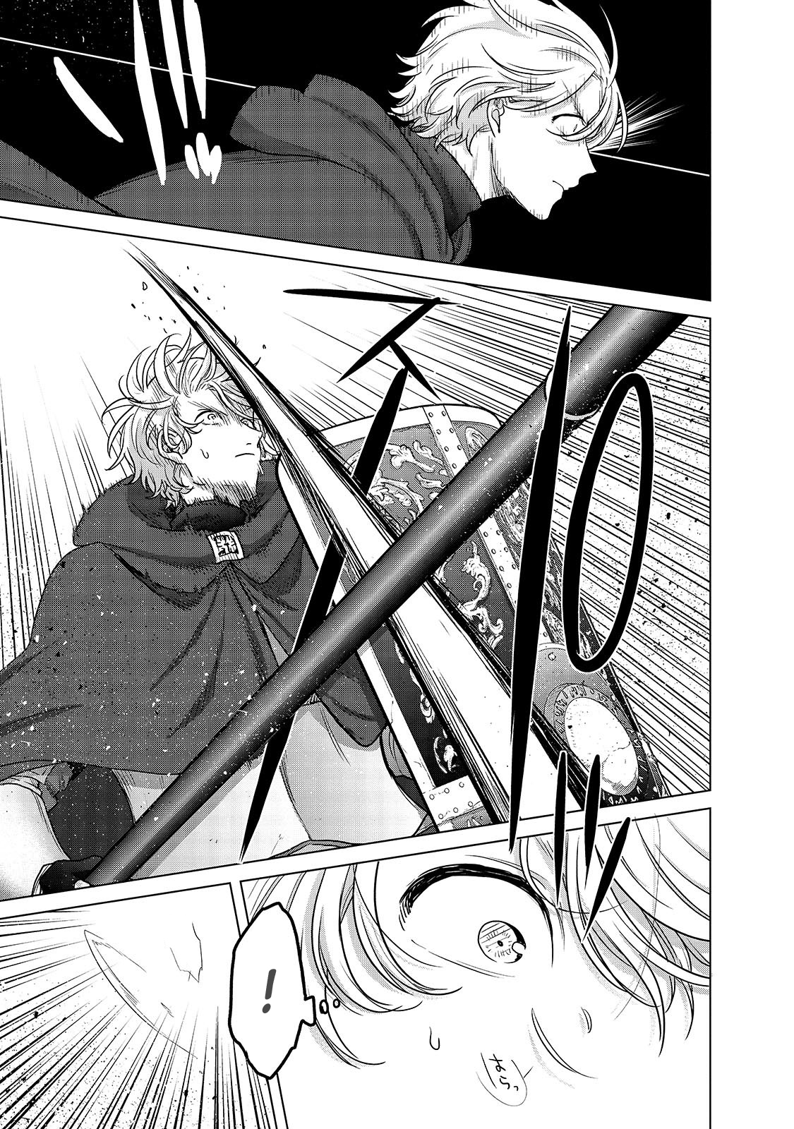 Read Saihate no Paladin ES Manga Online