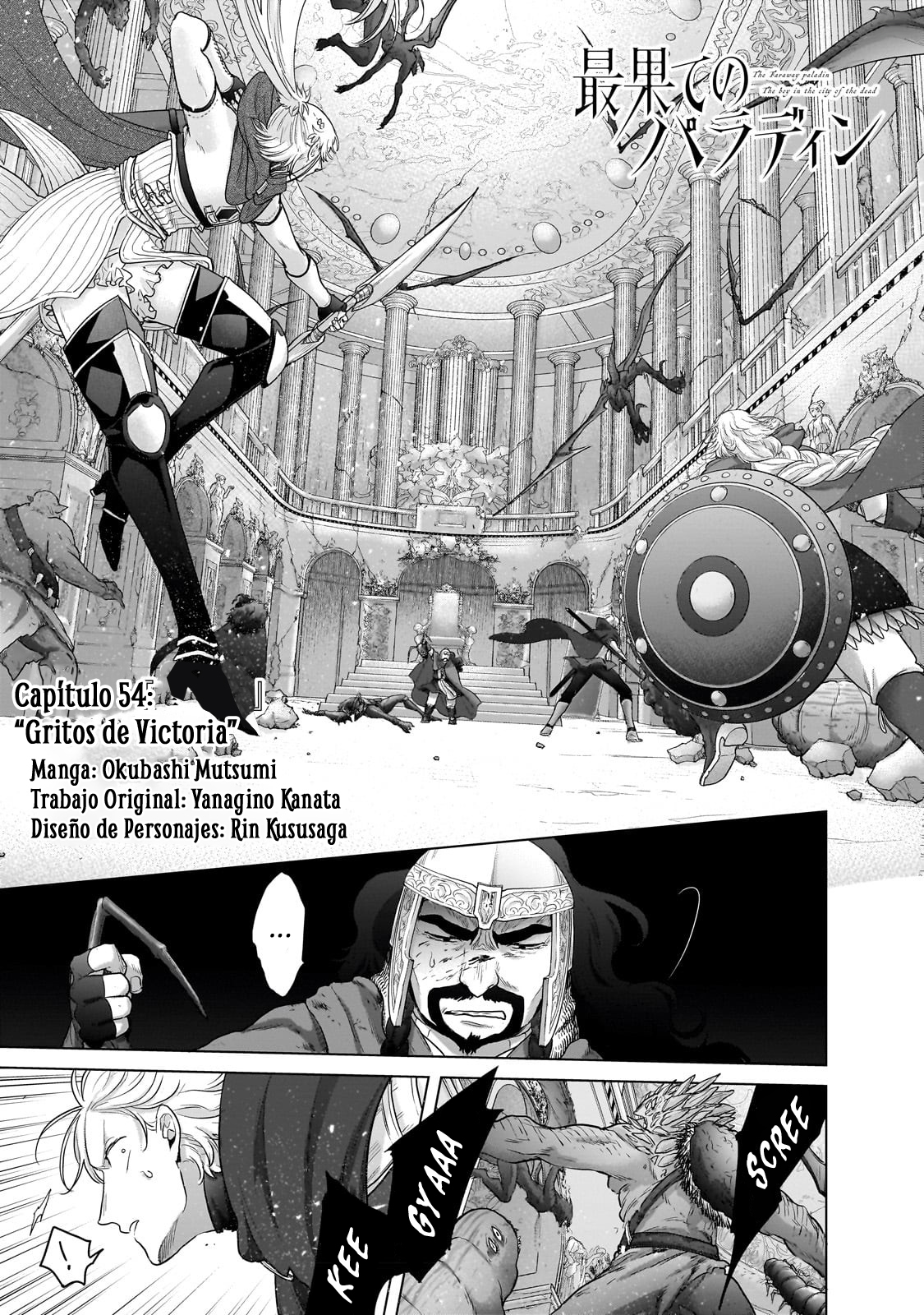 Read Saihate no Paladin ES Manga Online