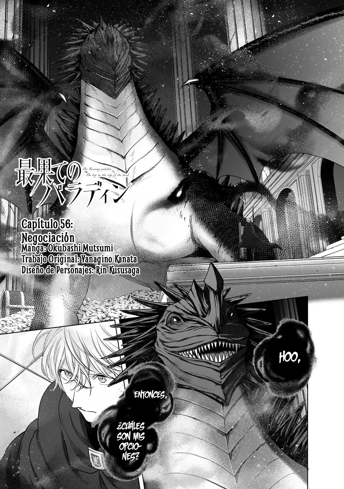 Read Saihate no Paladin ES Manga Online