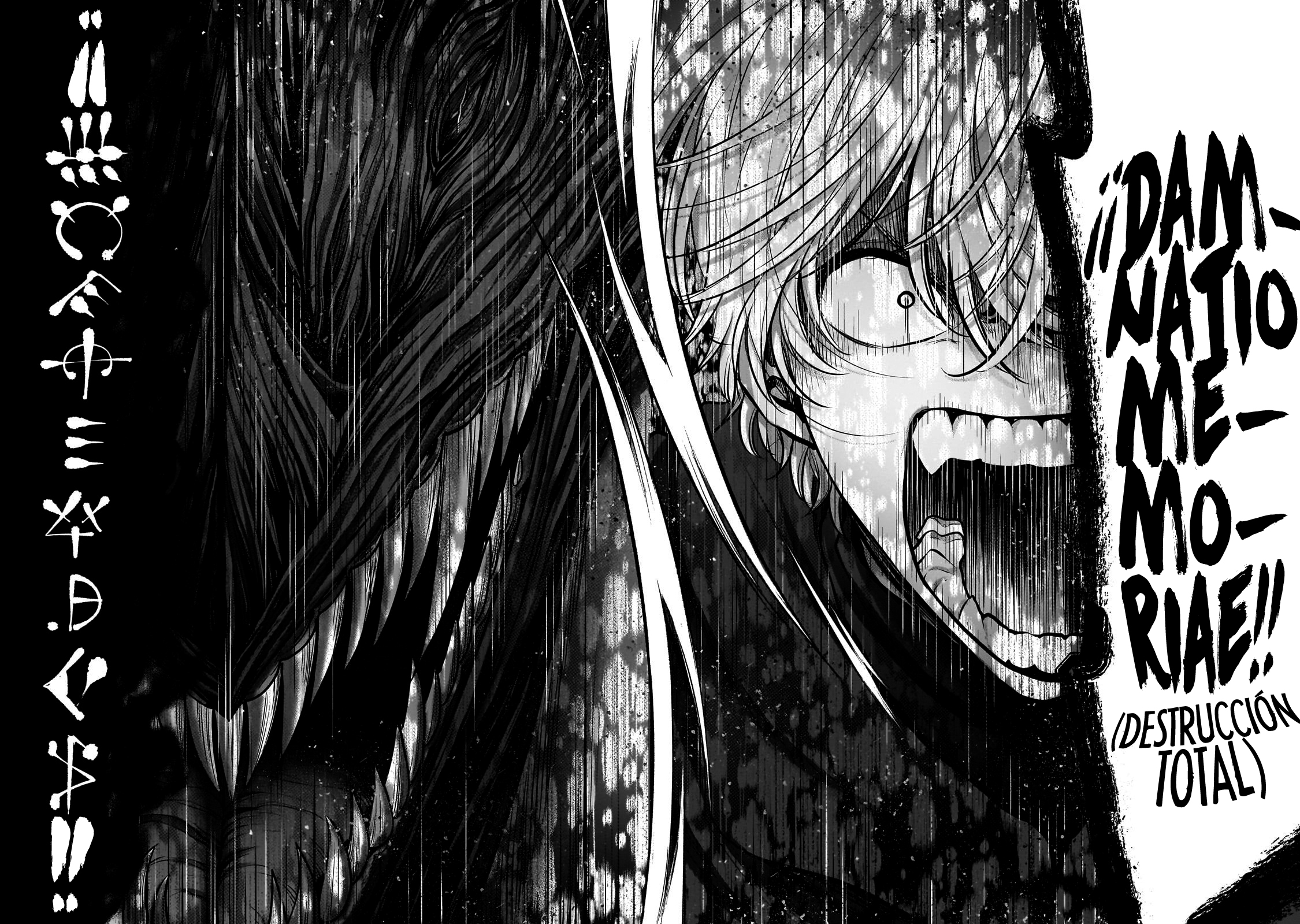 Read Saihate no Paladin ES Manga Online