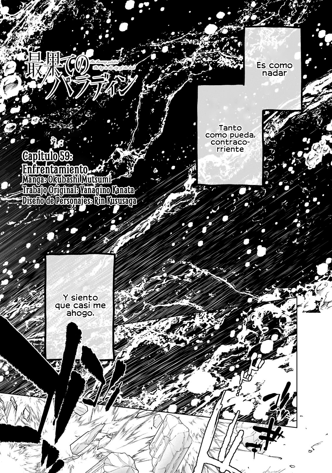 Read Saihate no Paladin ES Manga Online