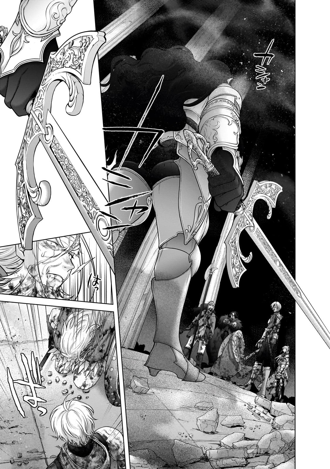 Read Saihate no Paladin ES Manga Online