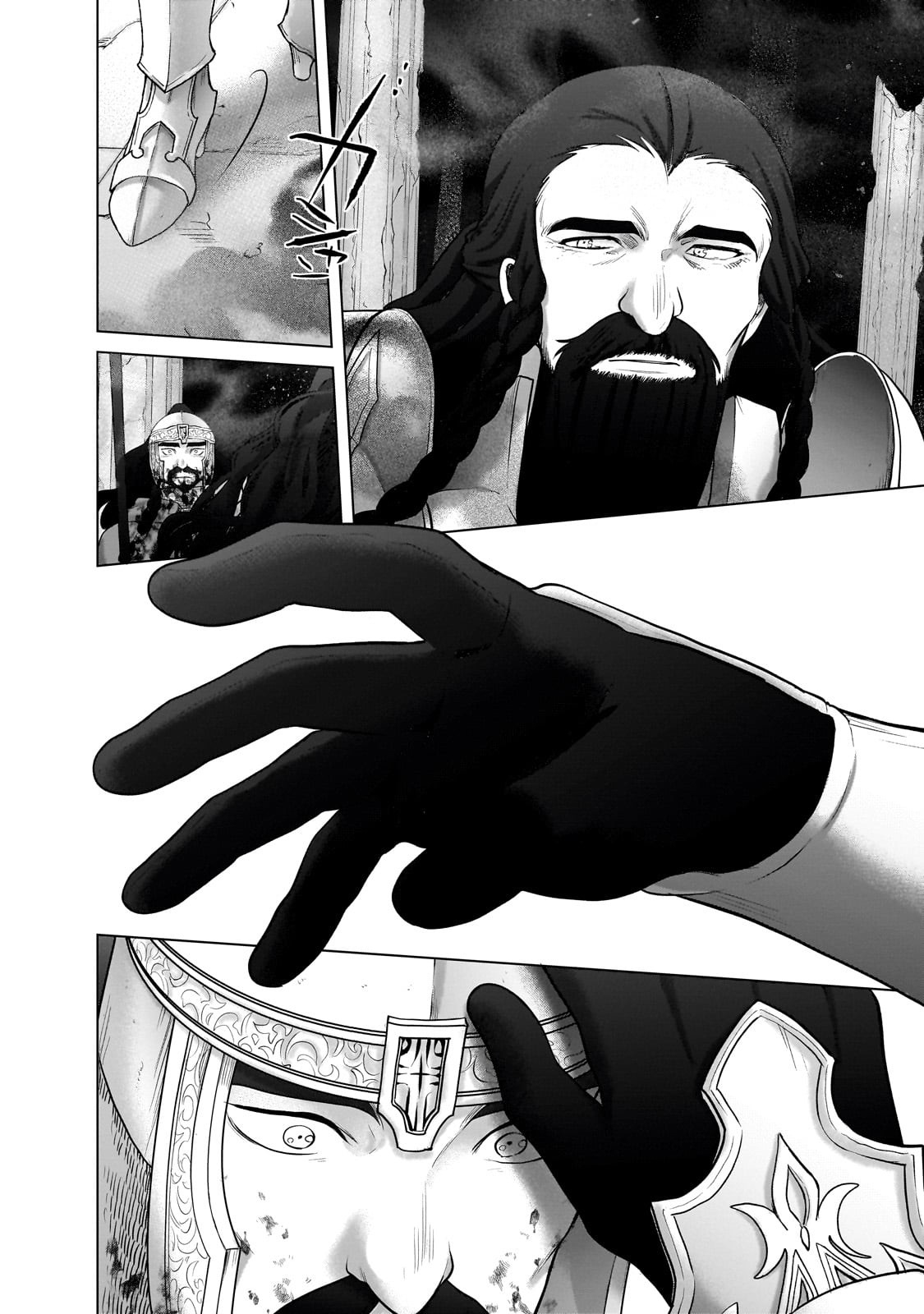 Read Saihate no Paladin ES Manga Online