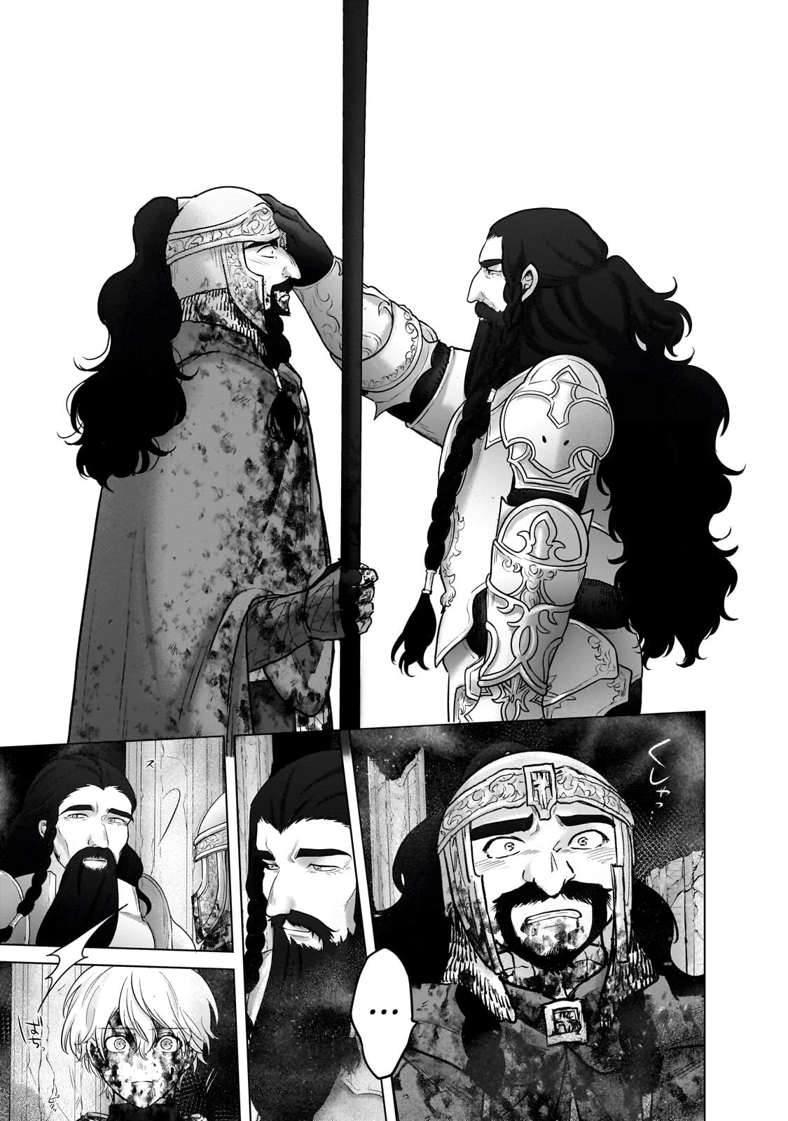Read Saihate no Paladin ES Manga Online