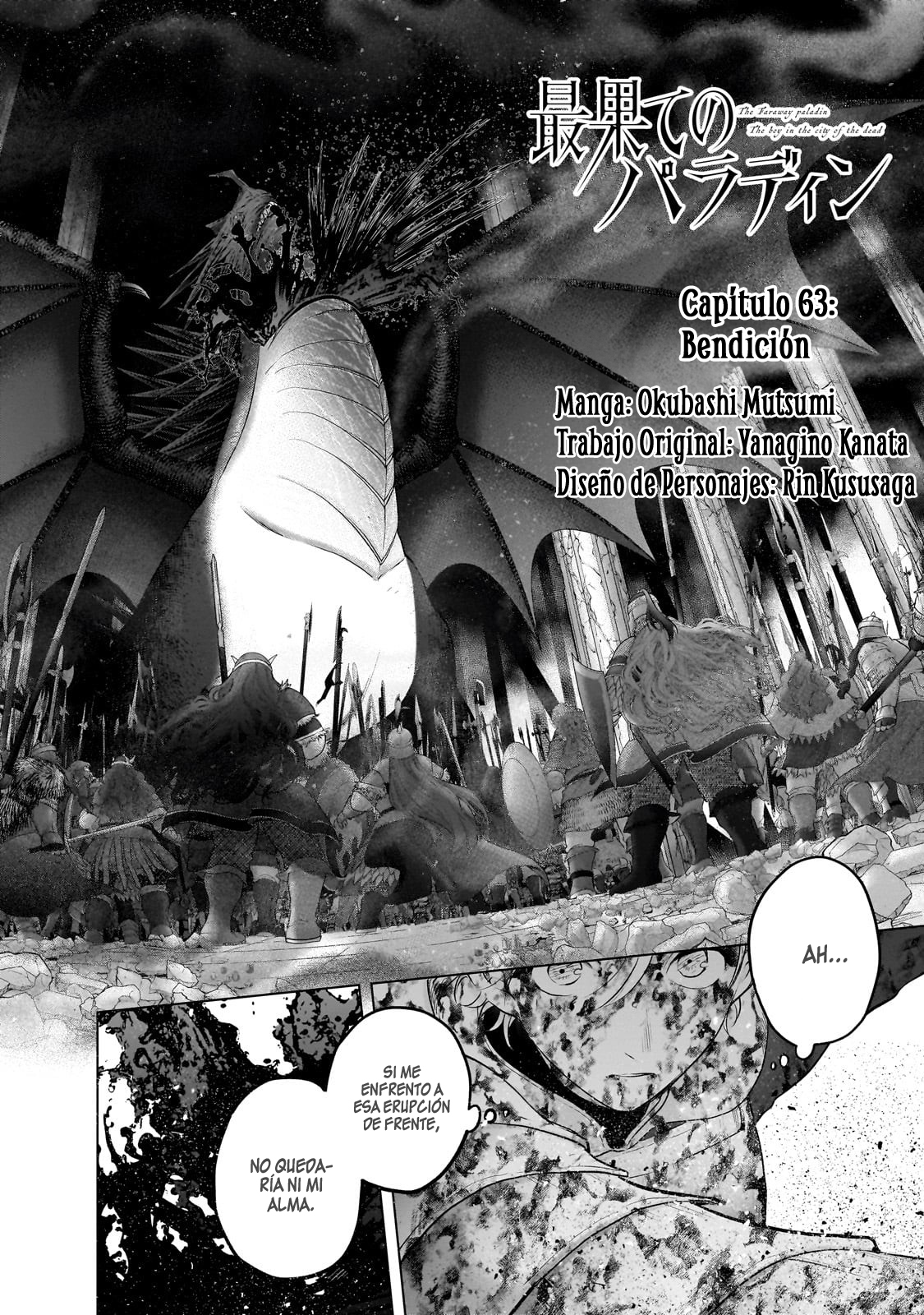 Read Saihate no Paladin ES Manga Online