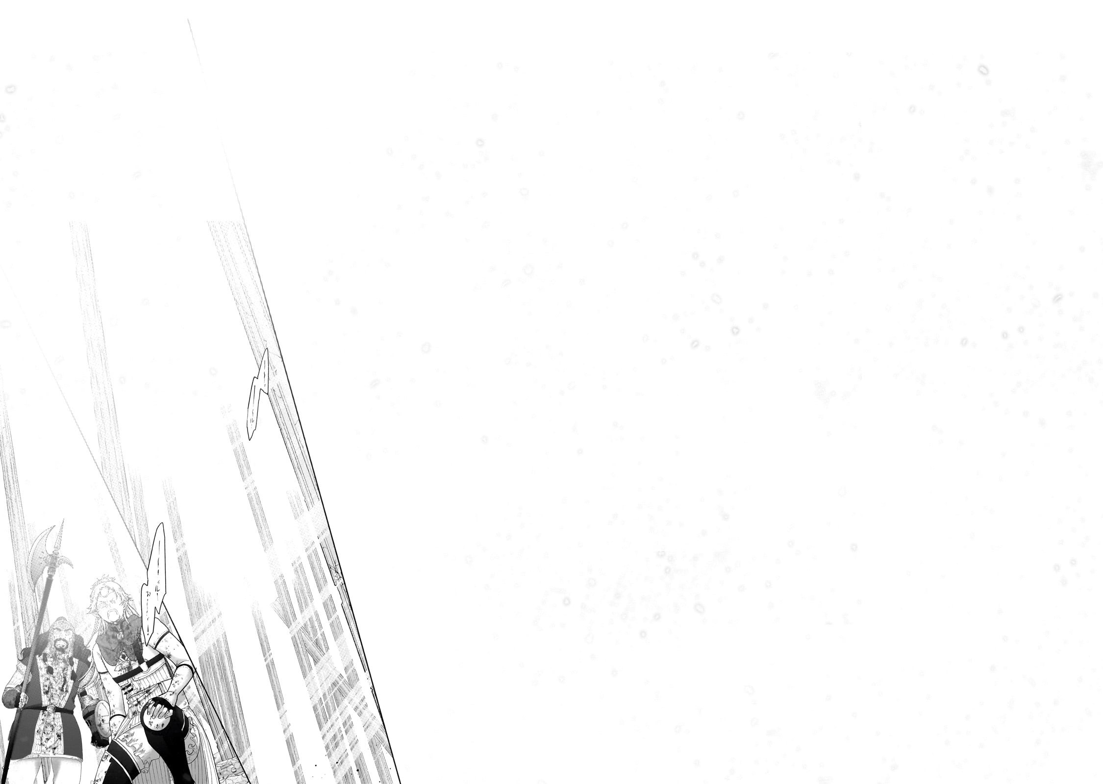 Read Saihate no Paladin ES Manga Online
