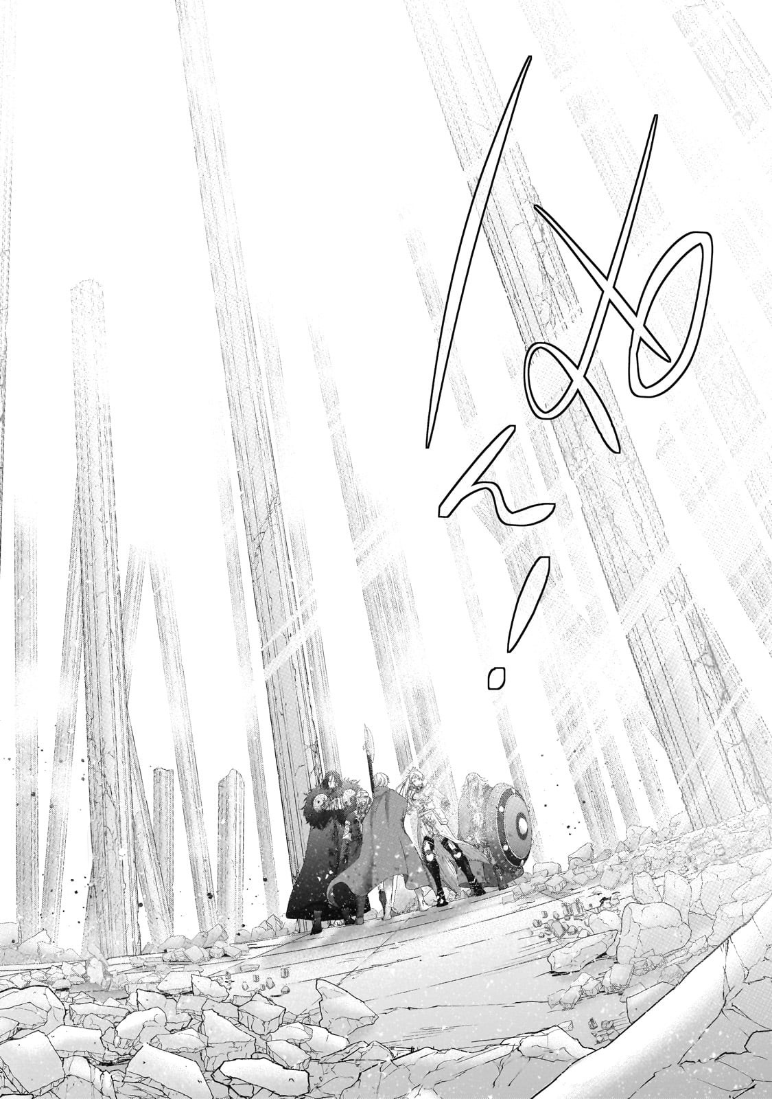 Read Saihate no Paladin ES Manga Online