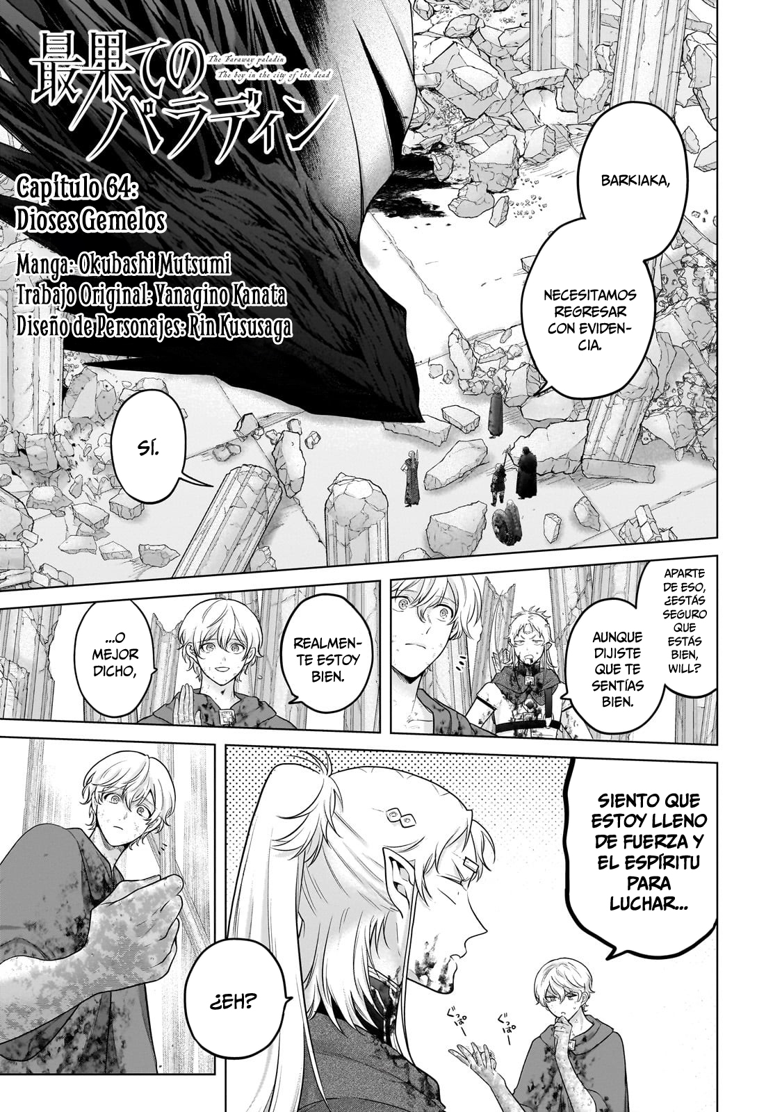 Read Saihate no Paladin ES Manga Online