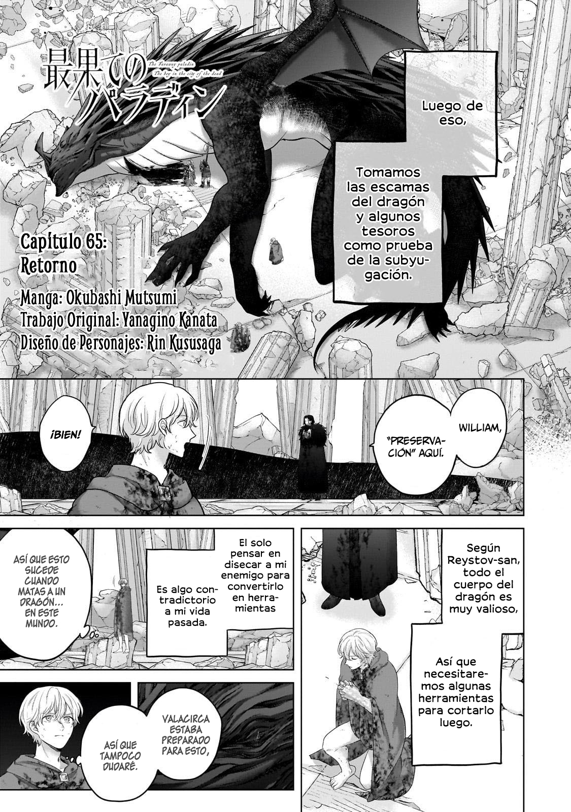 Read Saihate no Paladin ES Manga Online