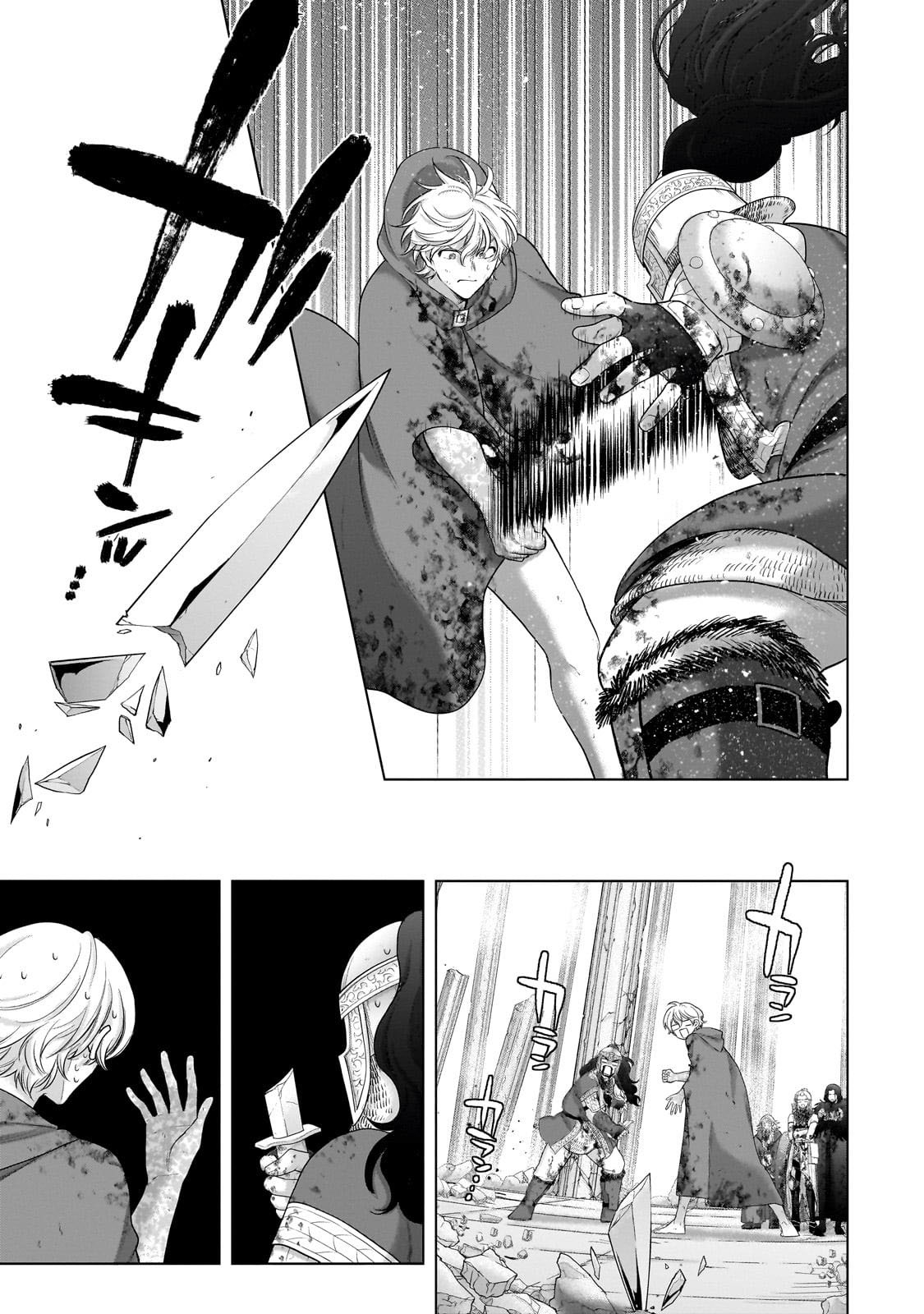 Read Saihate no Paladin ES Manga Online