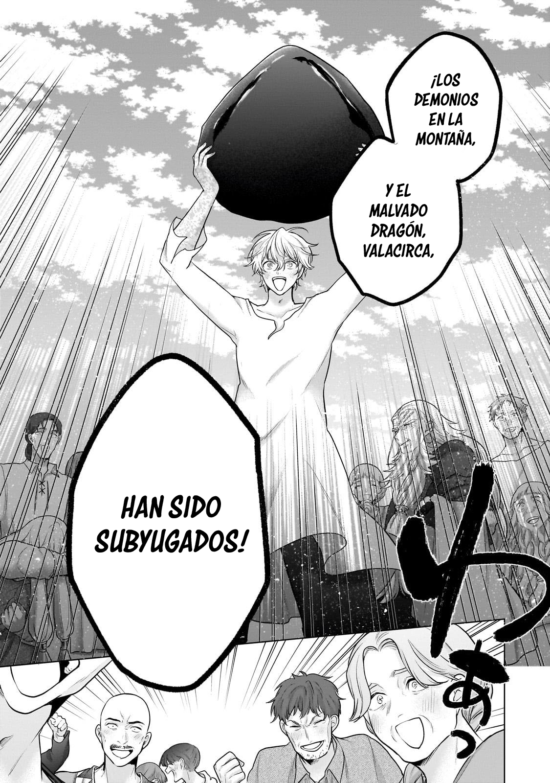 Read Saihate no Paladin ES Manga Online