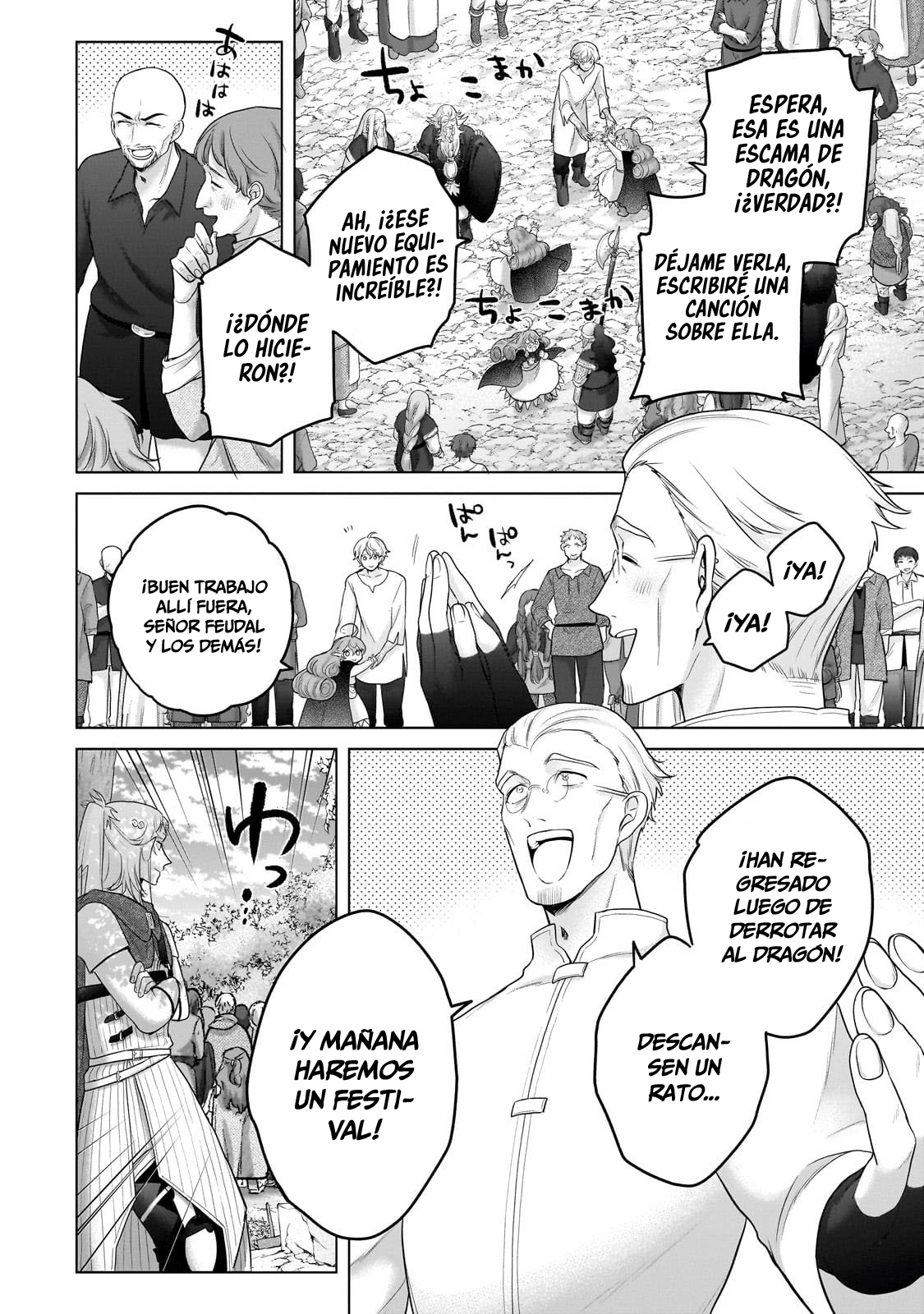 Read Saihate no Paladin ES Manga Online