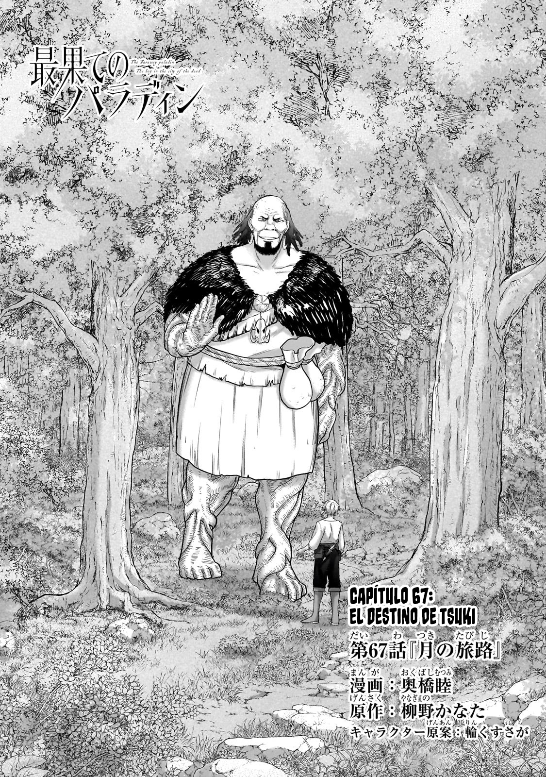 Read Saihate no Paladin ES Manga Online