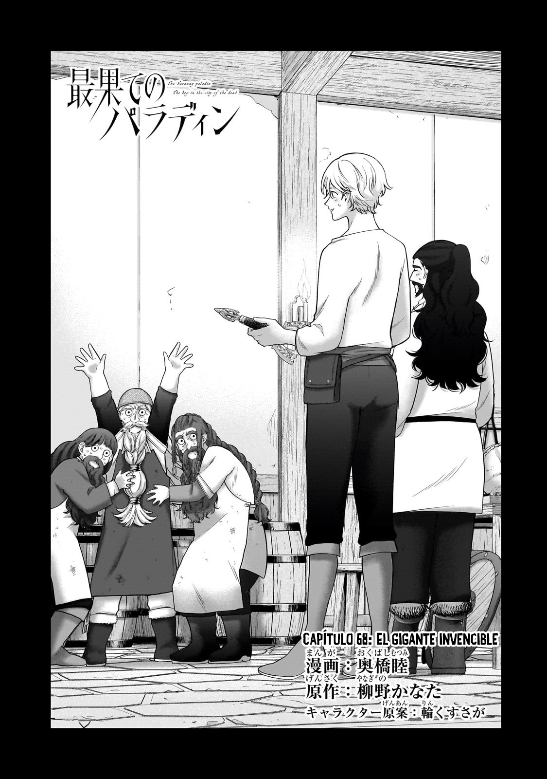 Read Saihate no Paladin ES Manga Online