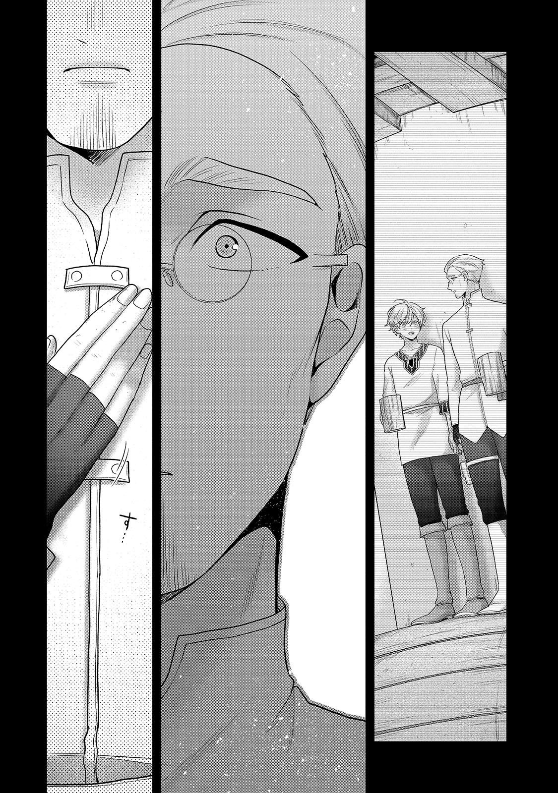 Read Saihate no Paladin ES Manga Online