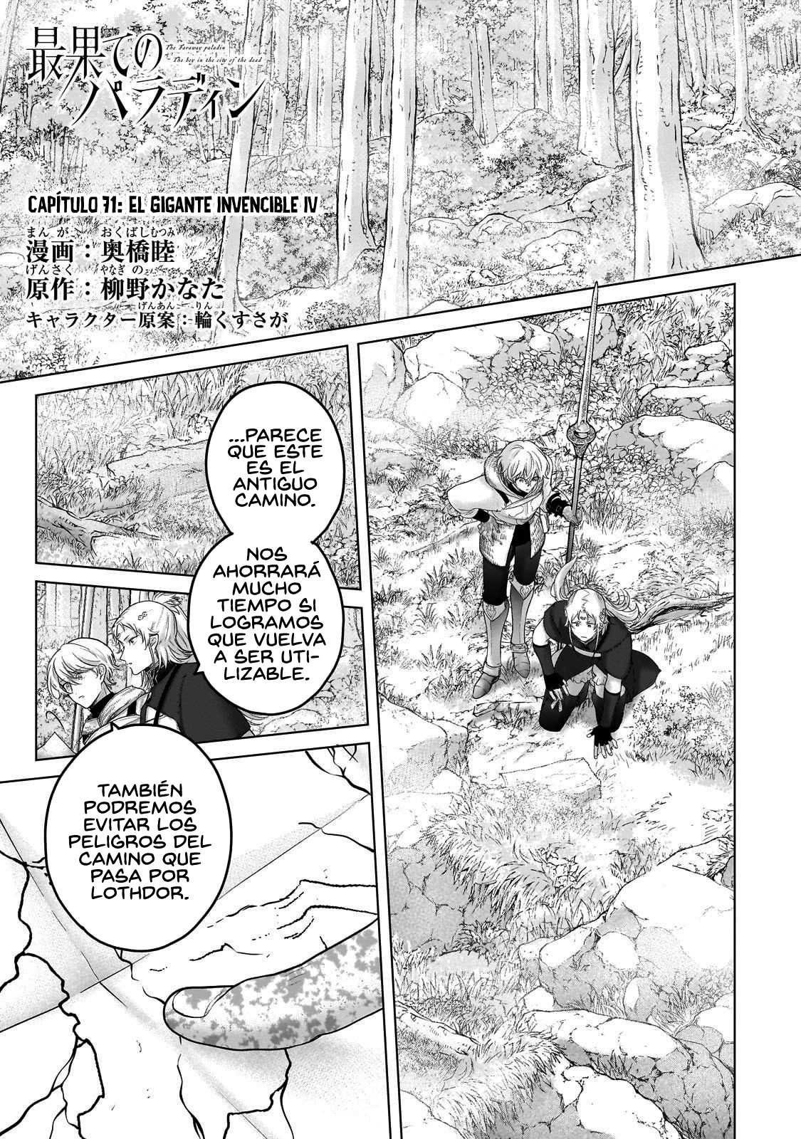 Read Saihate no Paladin ES Manga Online