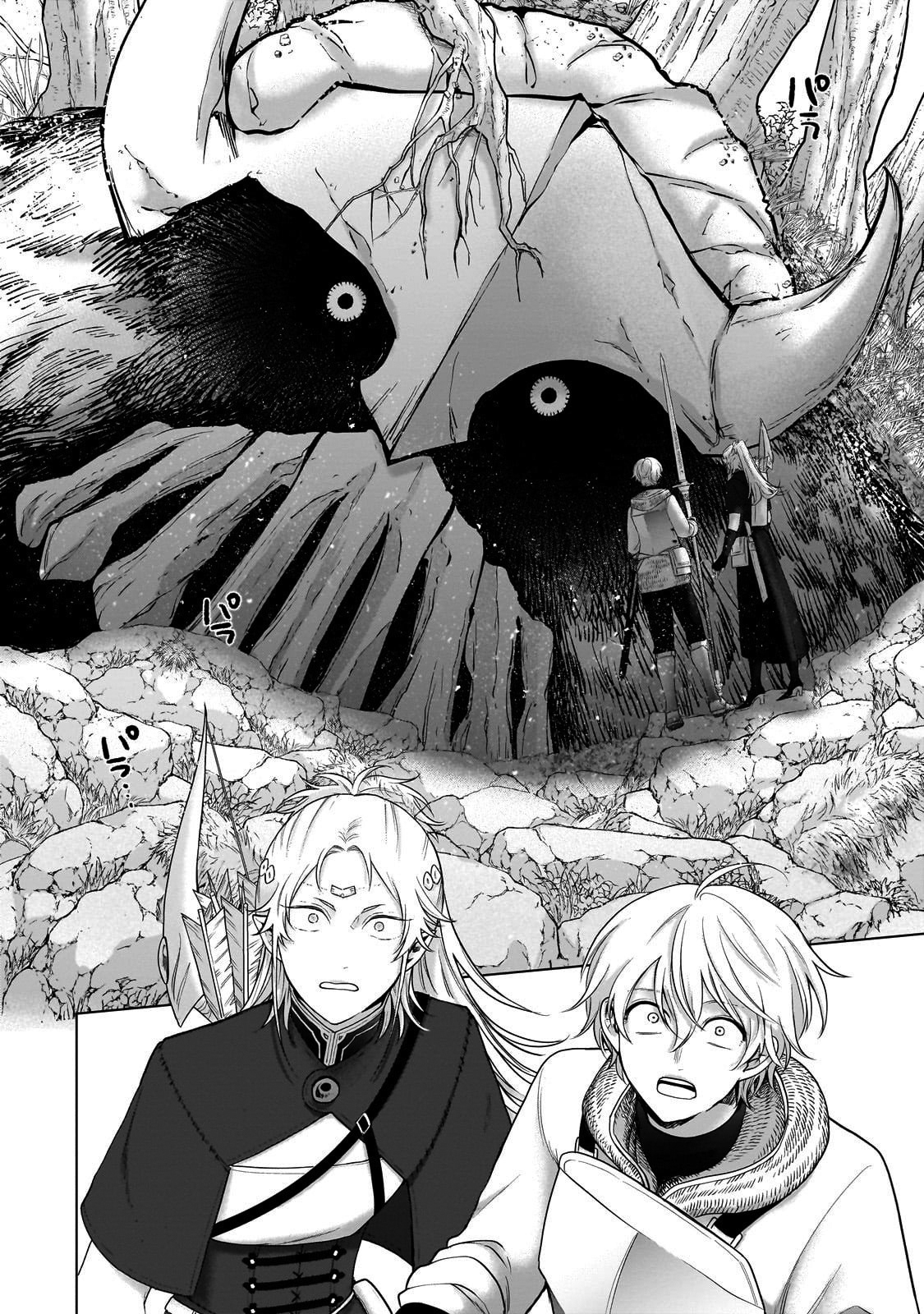 Read Saihate no Paladin ES Manga Online