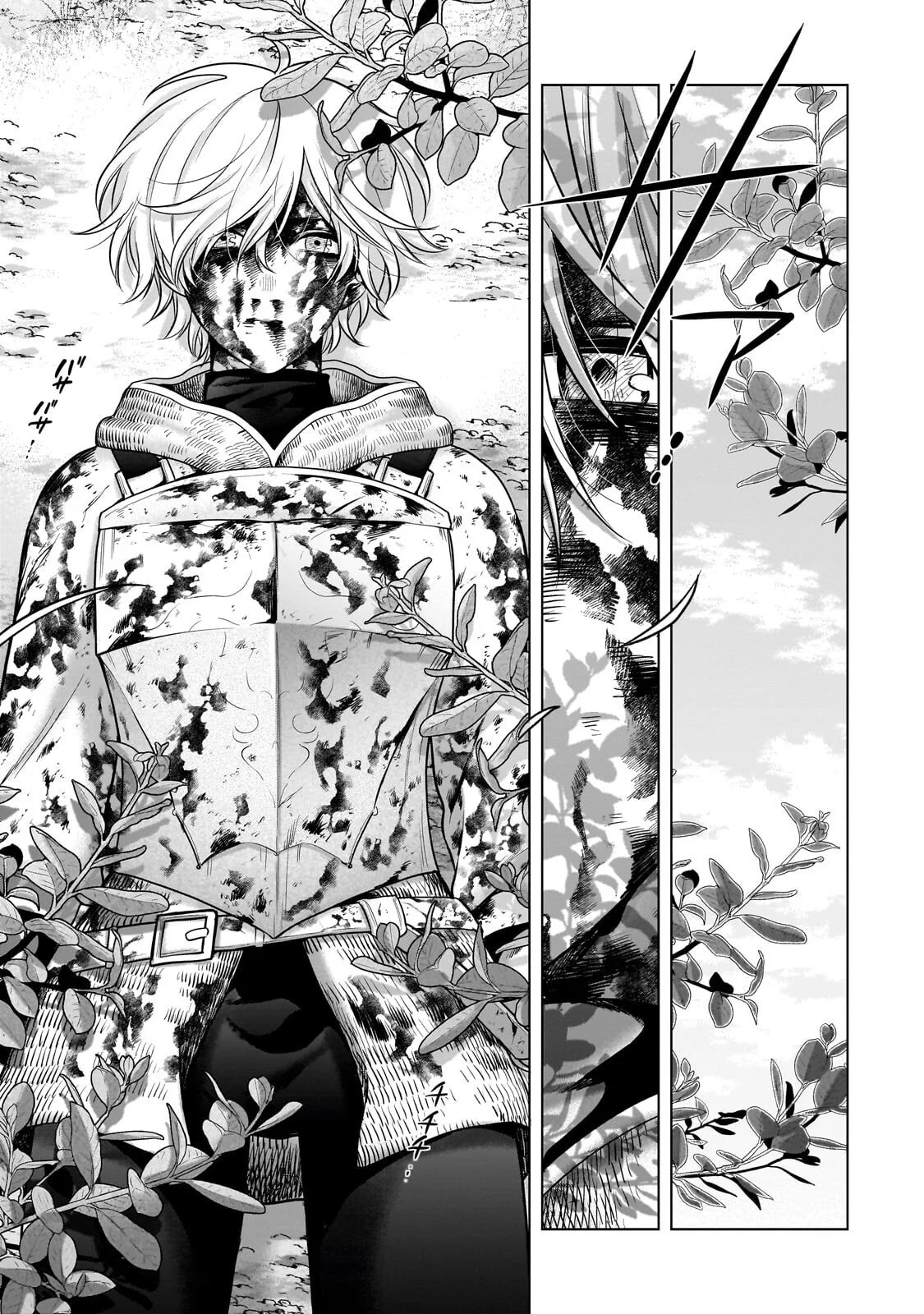 Read Saihate no Paladin ES Manga Online