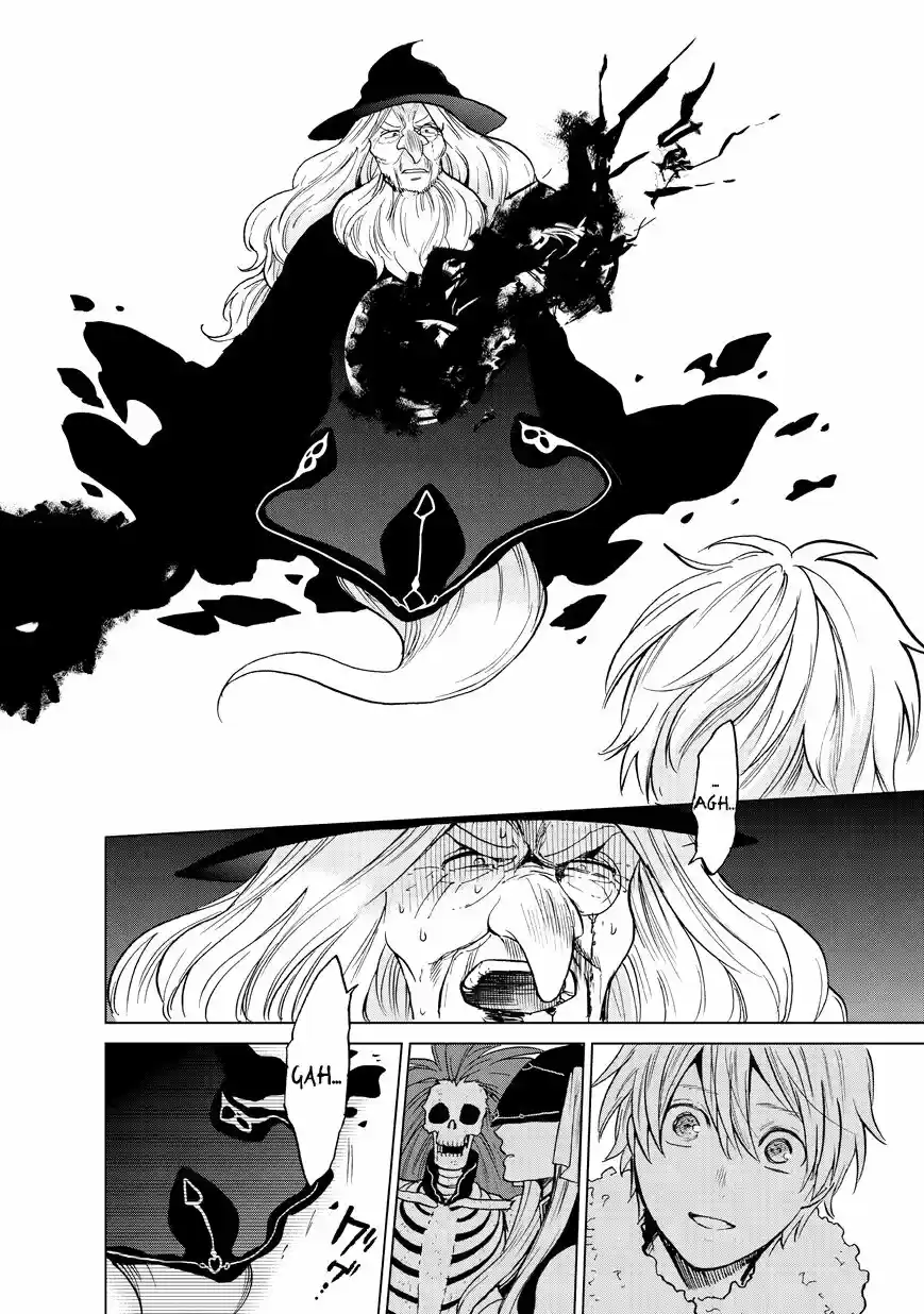 Read Saihate no Paladin ES Manga Online