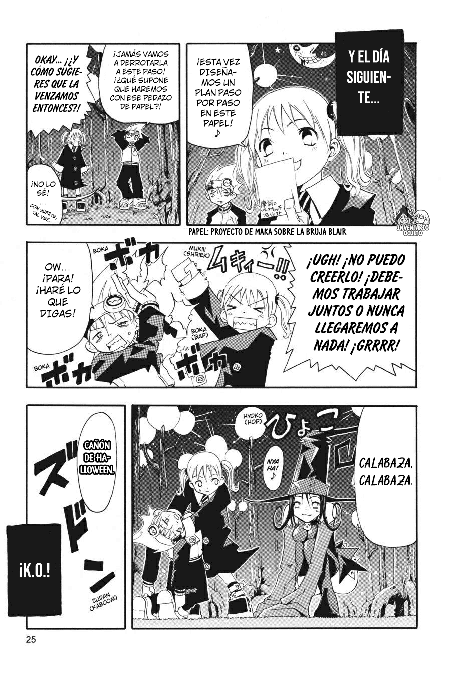 Read Soul Eater ES Manga Online