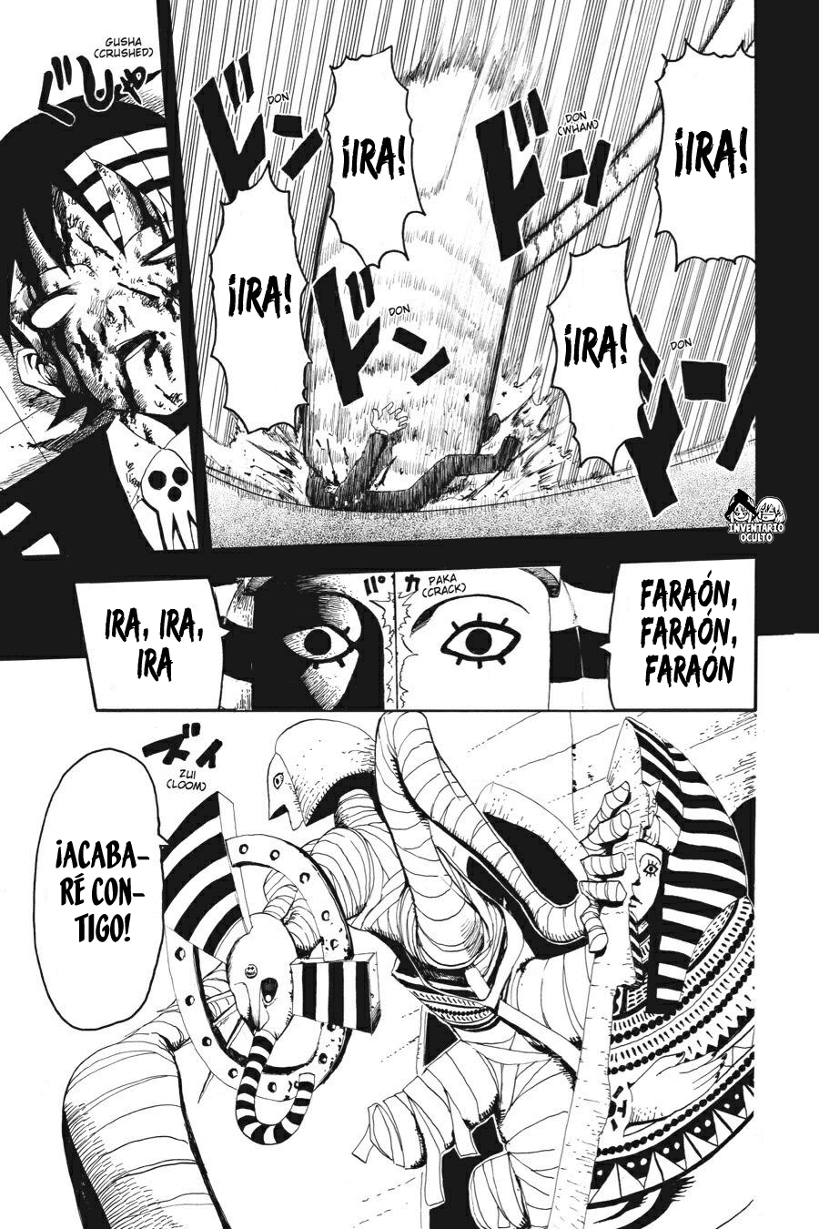Read Soul Eater ES Manga Online