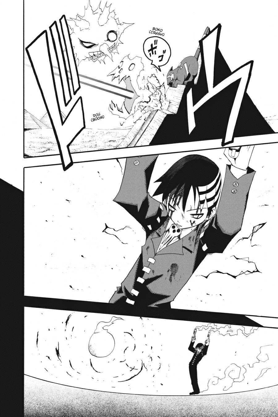 Read Soul Eater ES Manga Online