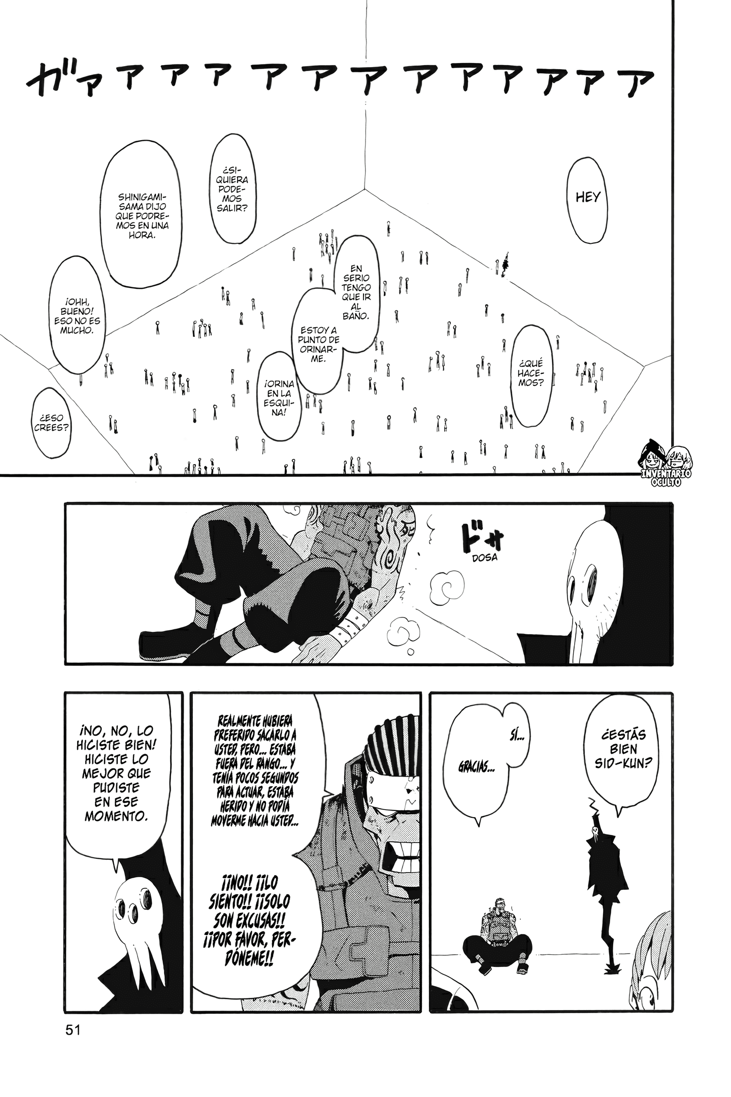 Read Soul Eater ES Manga Online