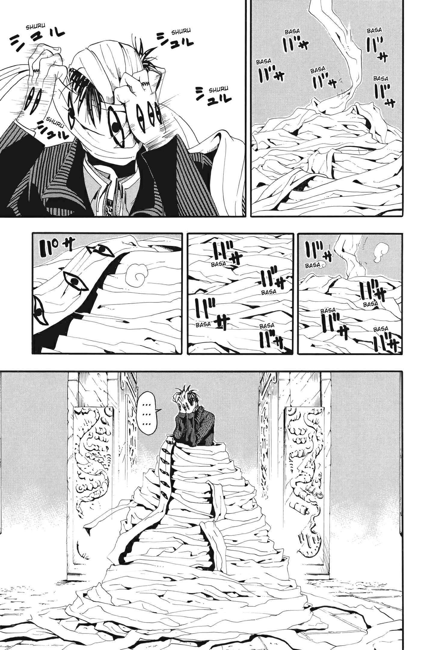 Read Soul Eater ES Manga Online