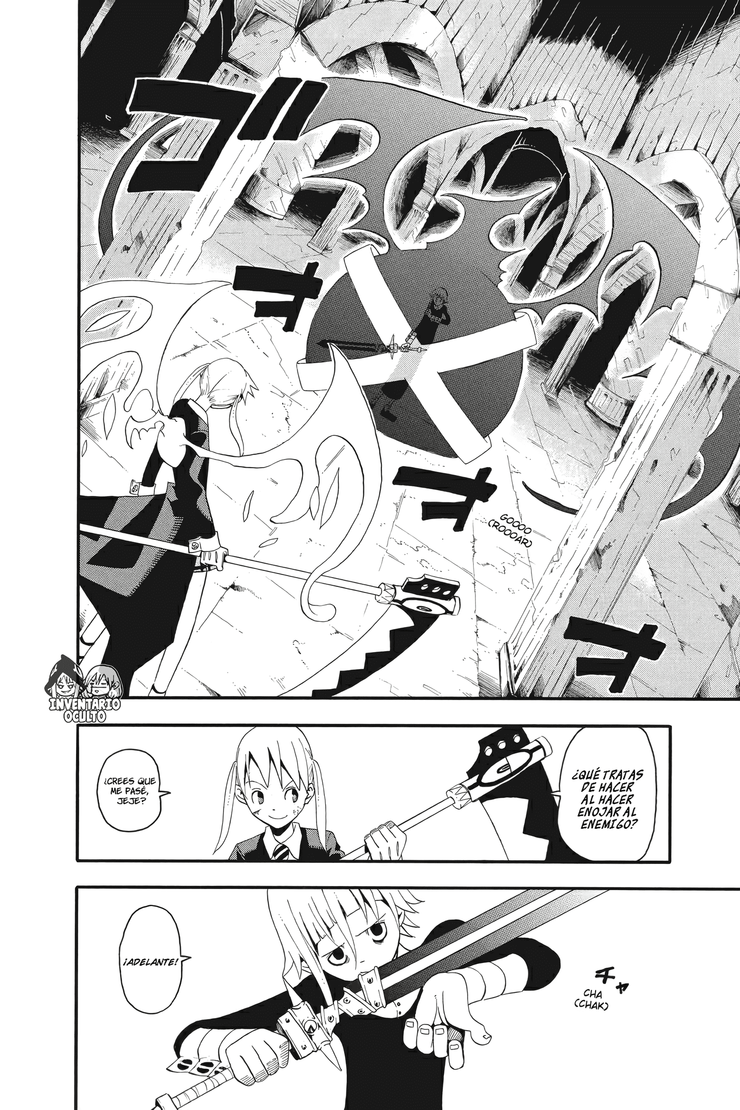 Read Soul Eater ES Manga Online