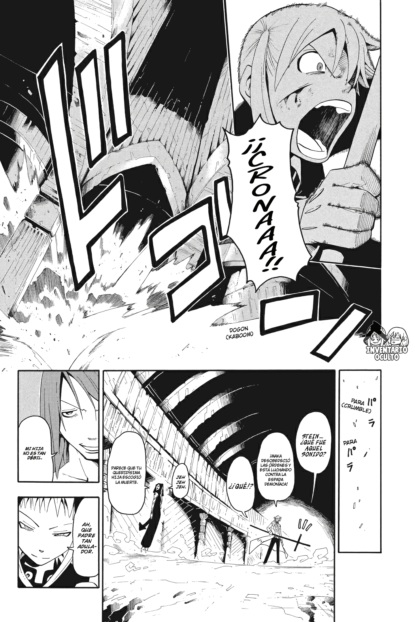 Read Soul Eater ES Manga Online