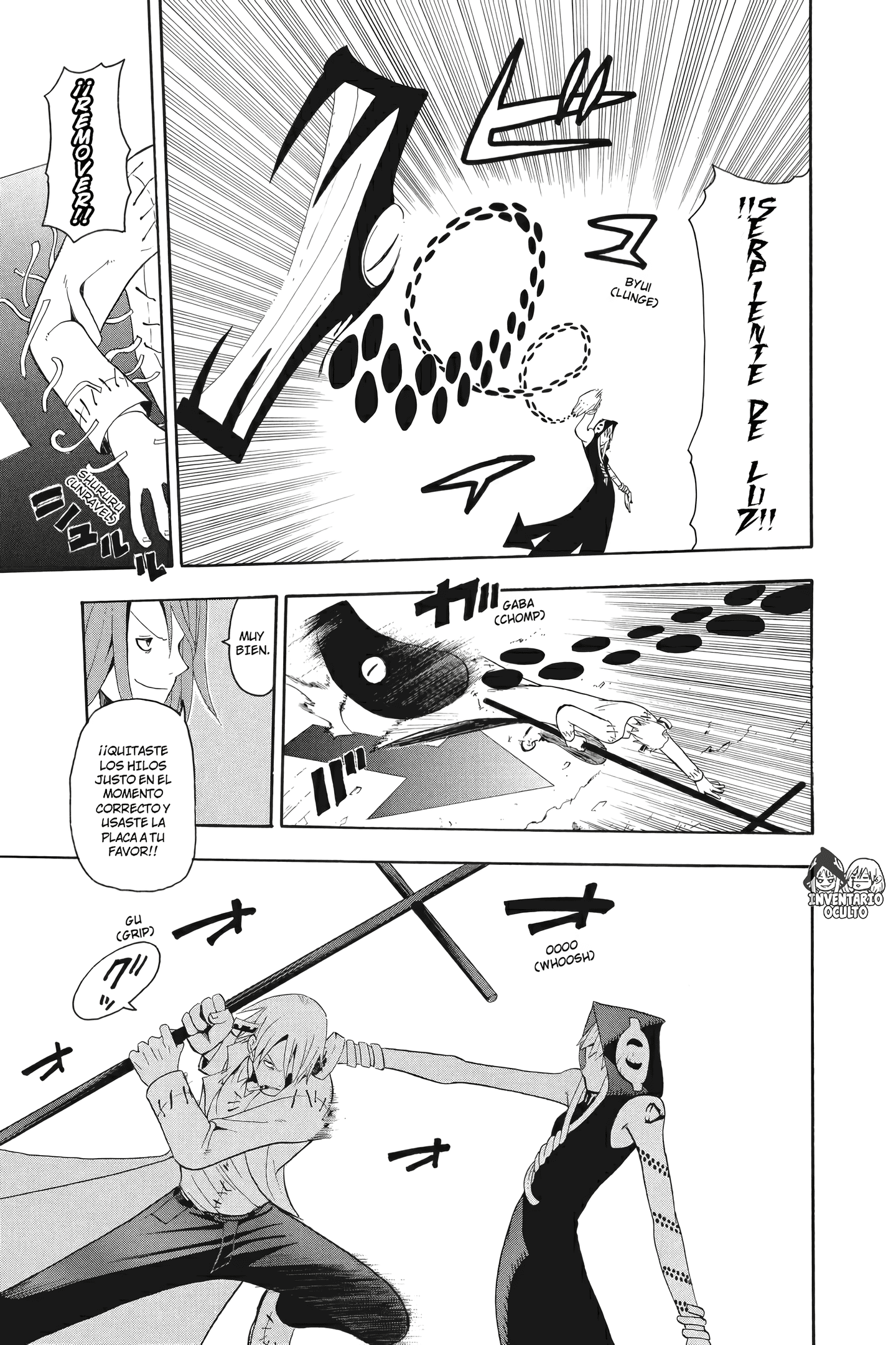 Read Soul Eater ES Manga Online