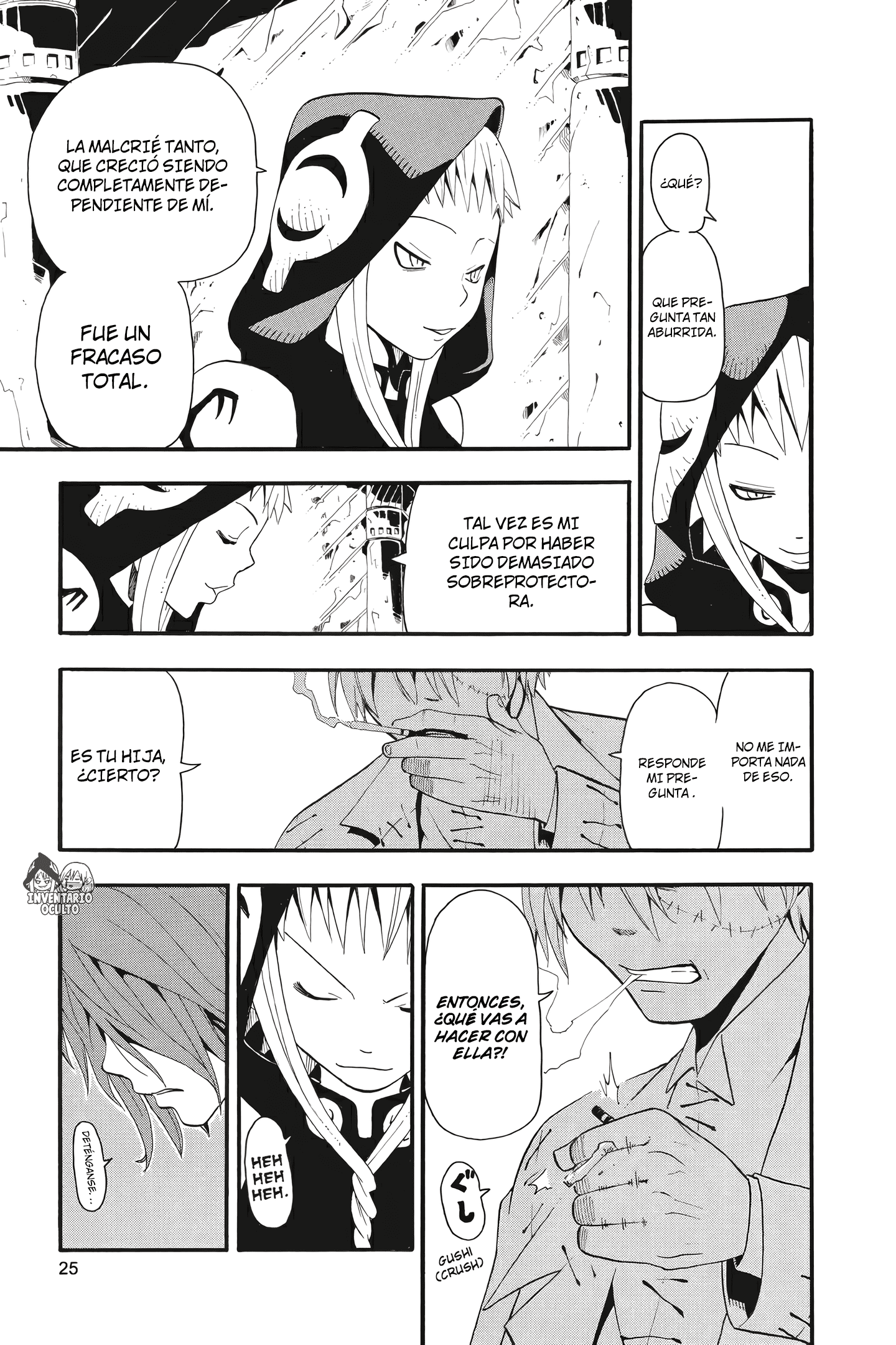 Read Soul Eater ES Manga Online