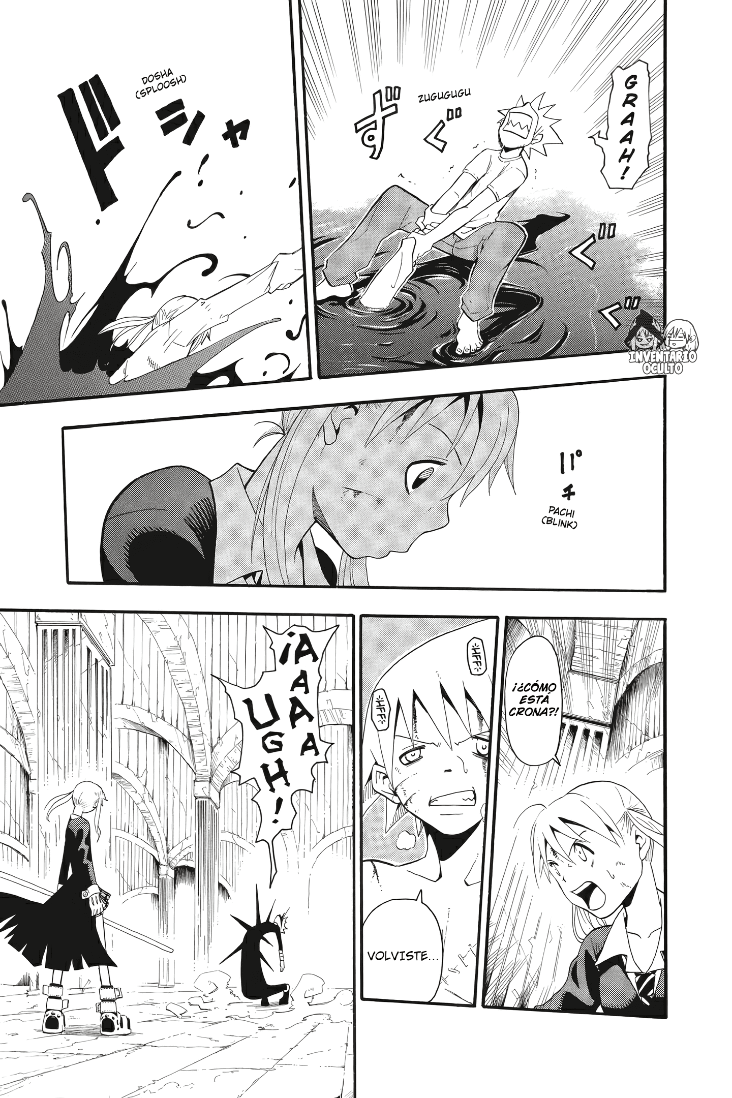 Read Soul Eater ES Manga Online
