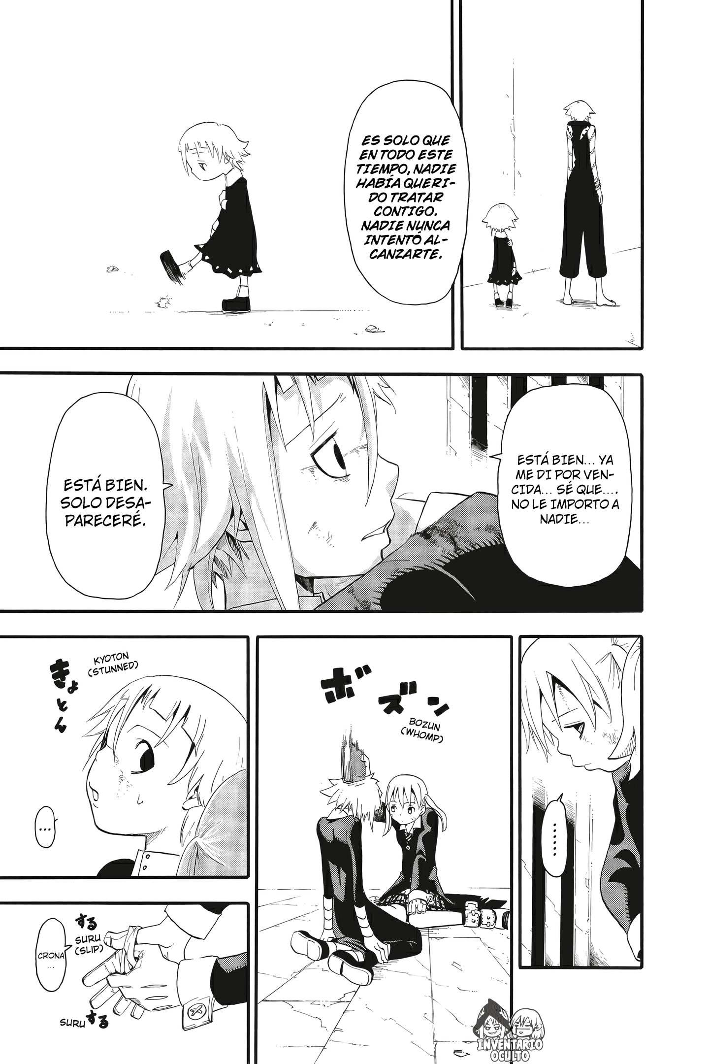Read Soul Eater ES Manga Online